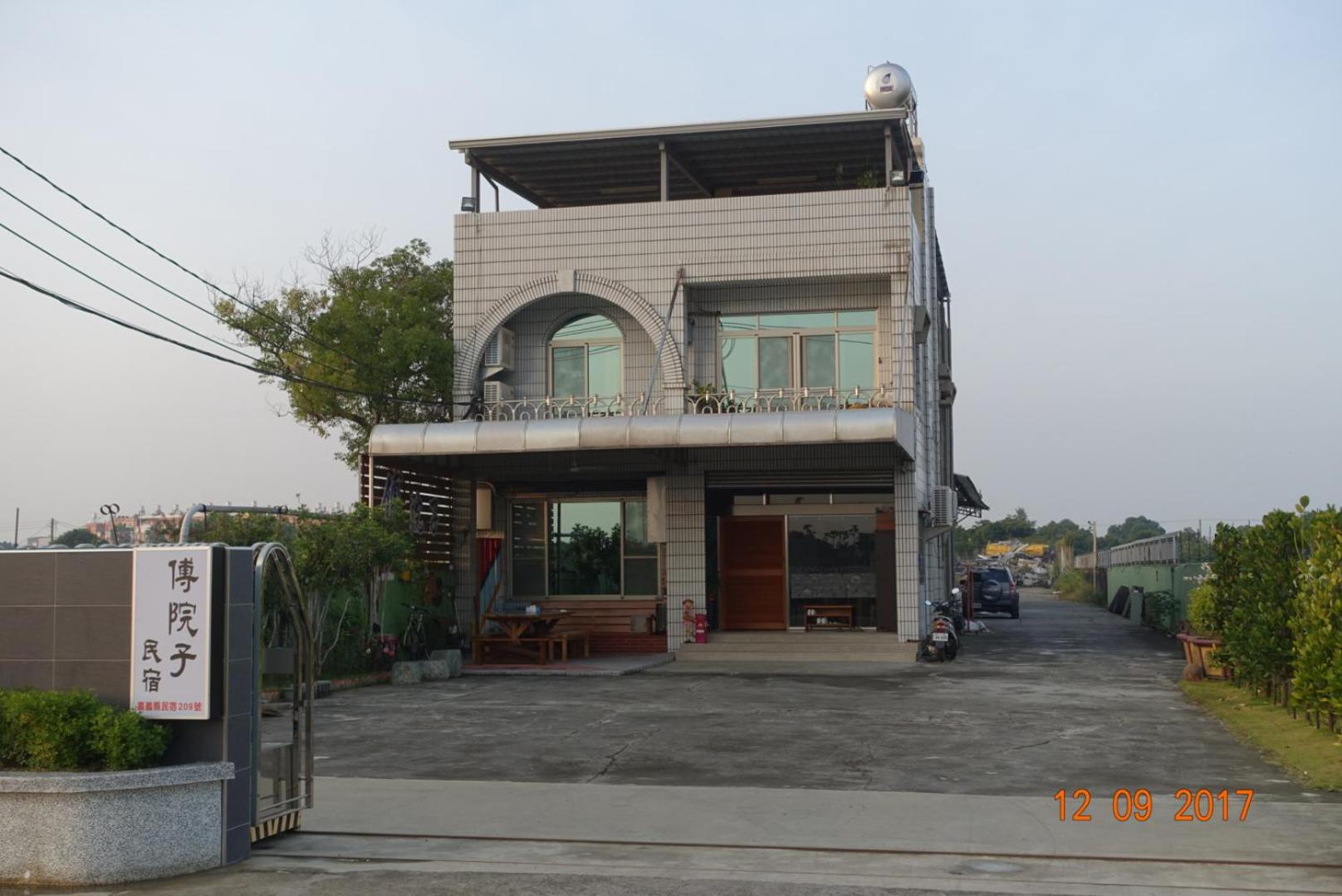 Fu Courtyard Homestay view 4