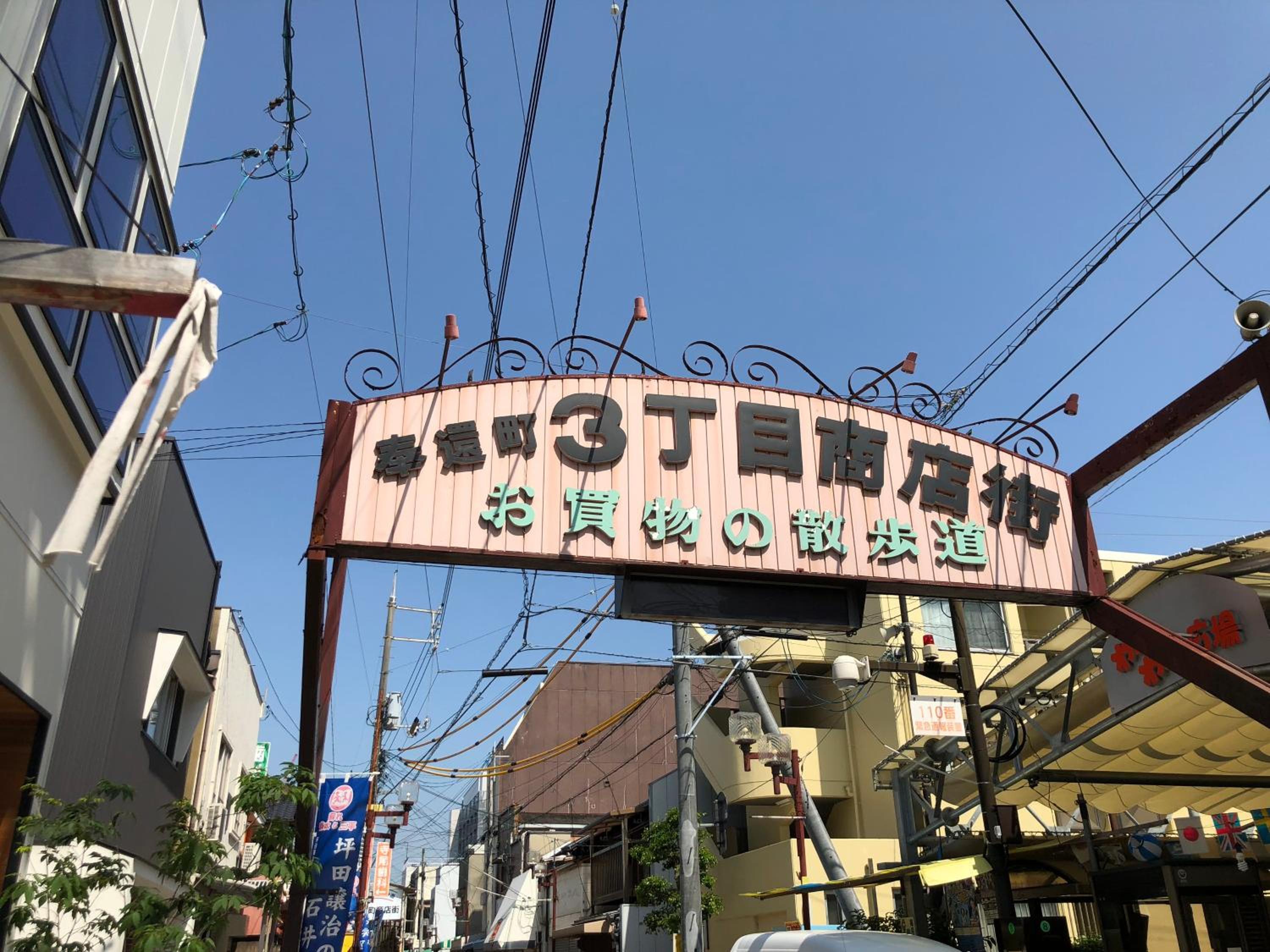 Yadokari House