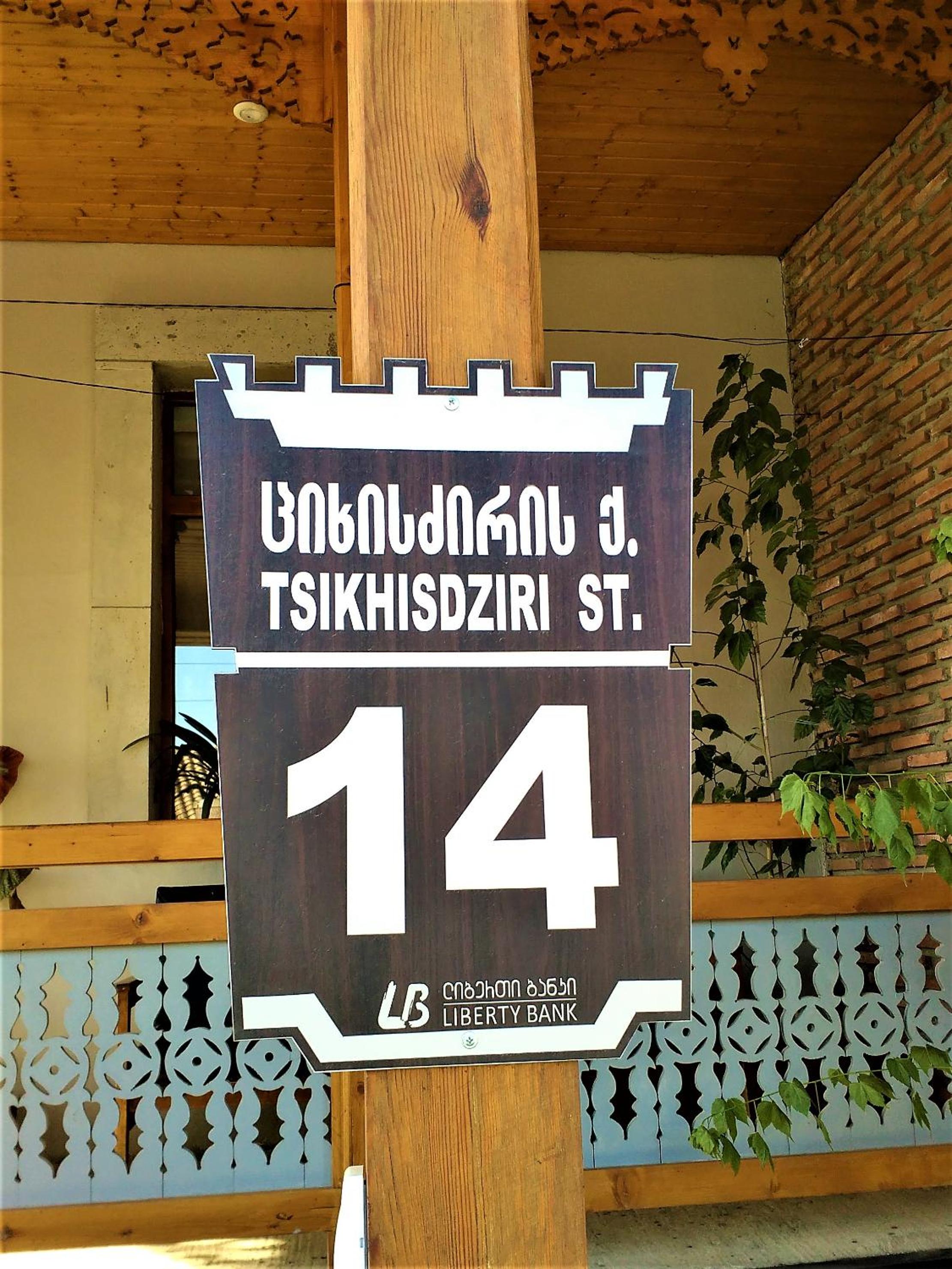 Photo 33