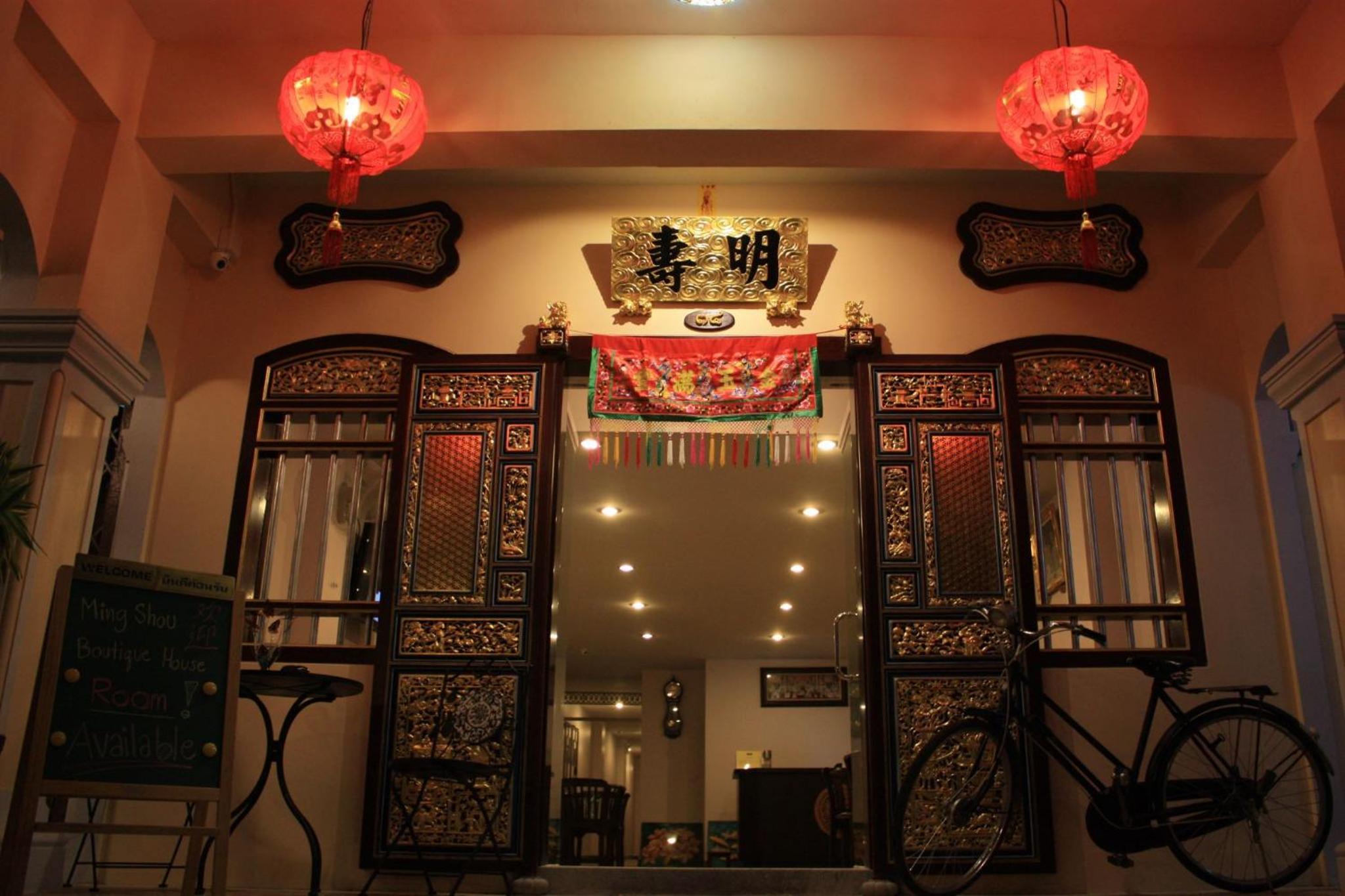 Ming Shou Boutique House