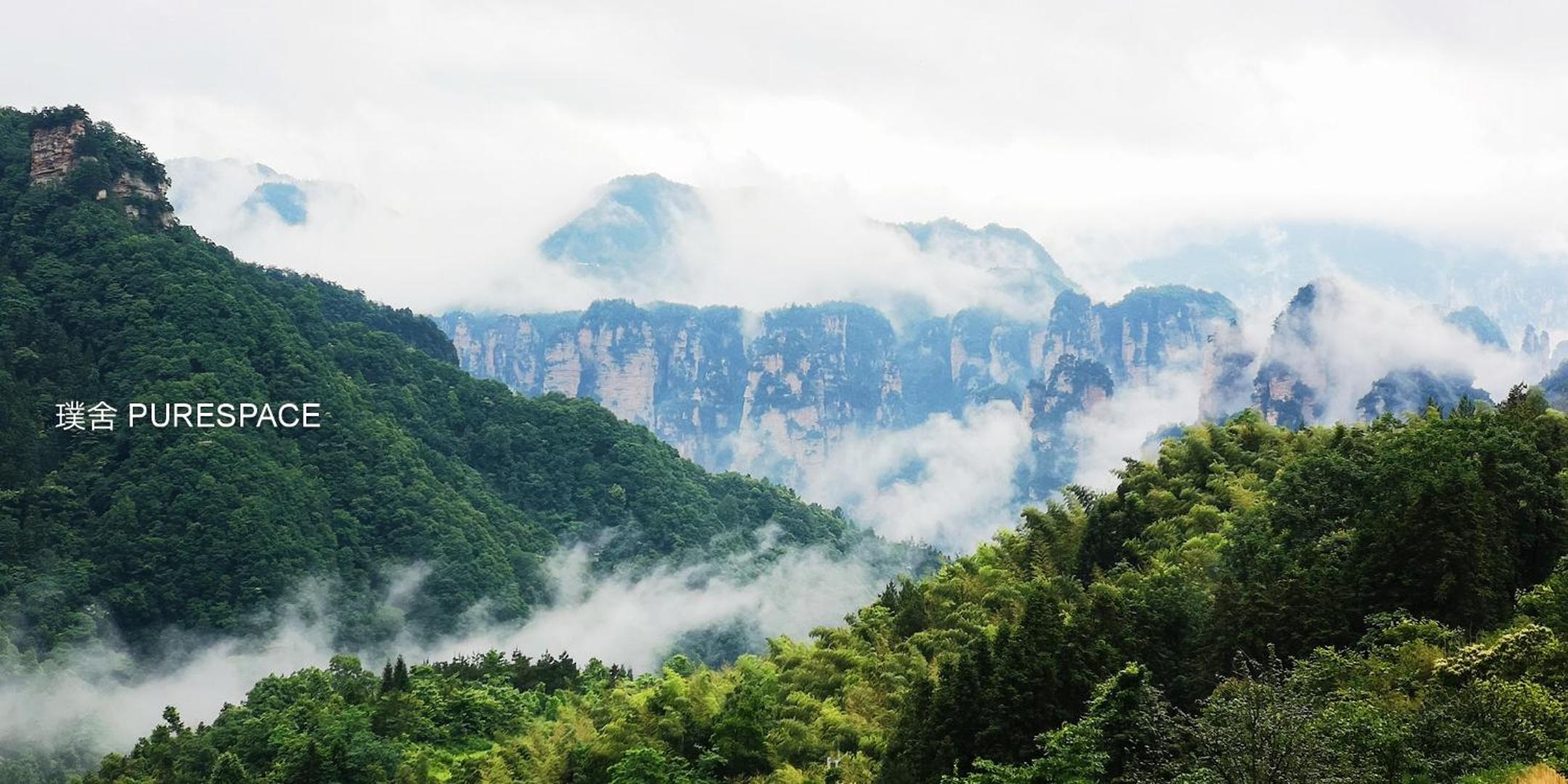 Zhangjiajie national park Purespace --2nights 1free pick-up&book tickets&5min to park