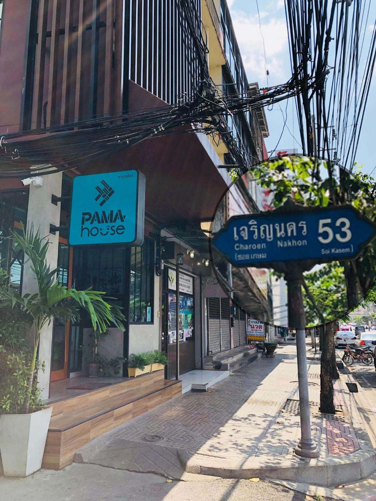 PAMAhouse Boutique Hostel