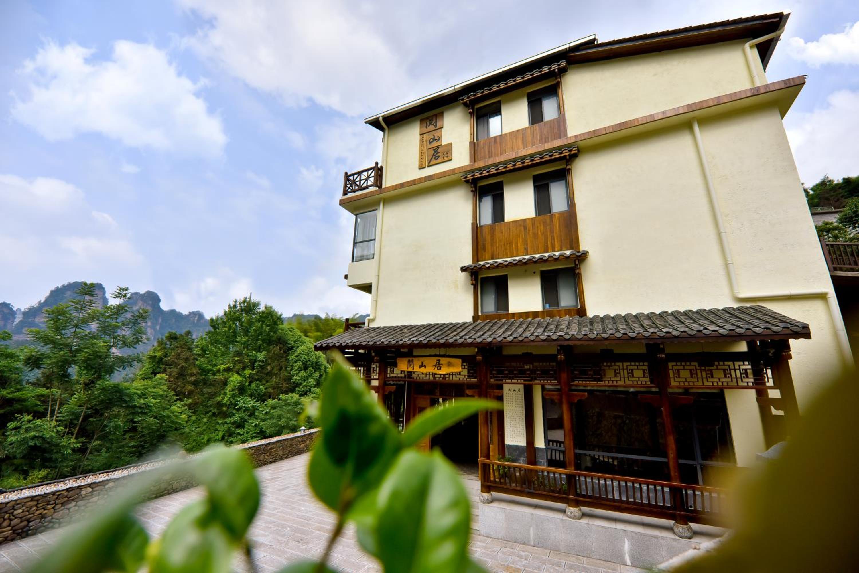 Zhangjiajie Mount View Cottage