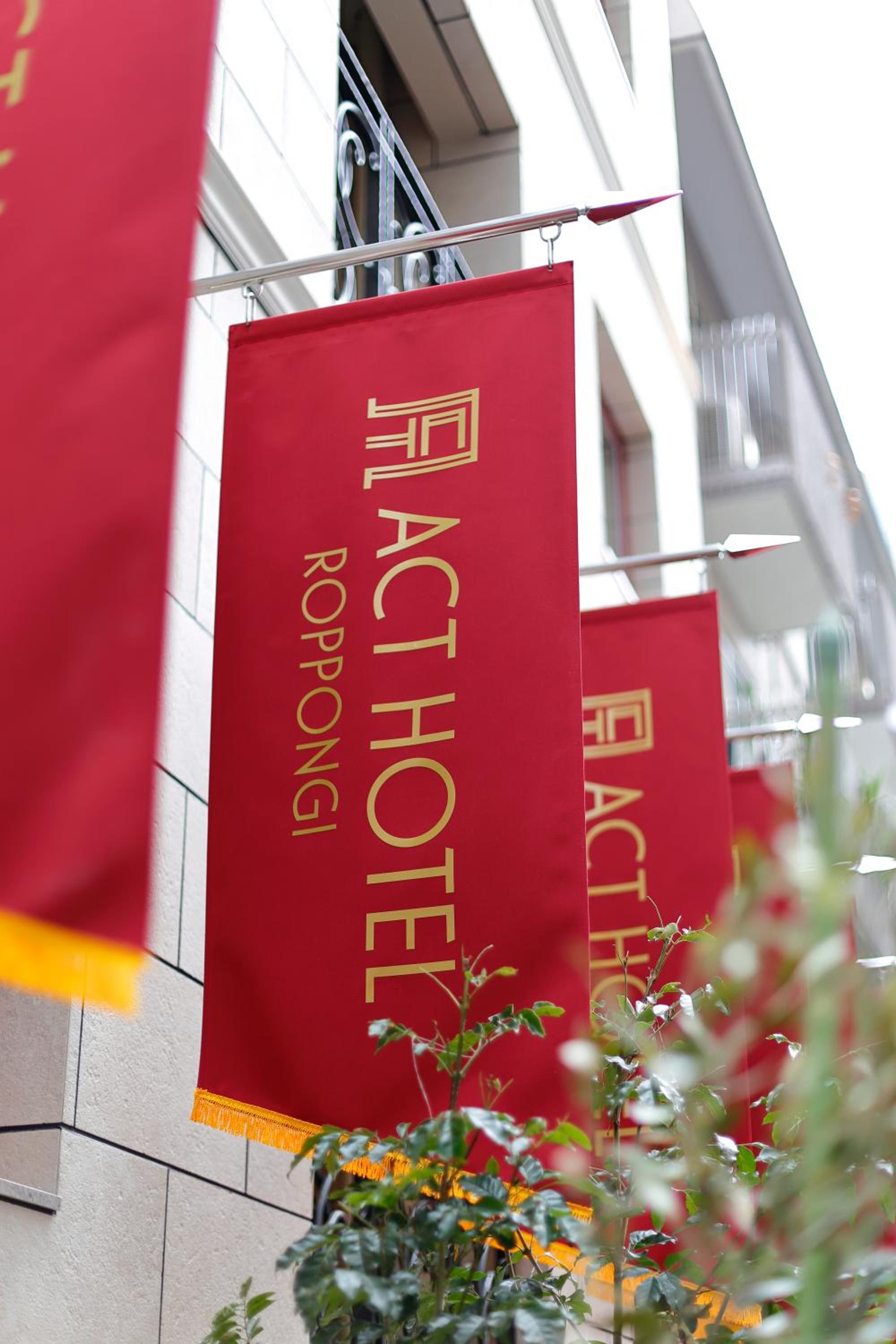 Act Hotel Roppongi, Photo 38