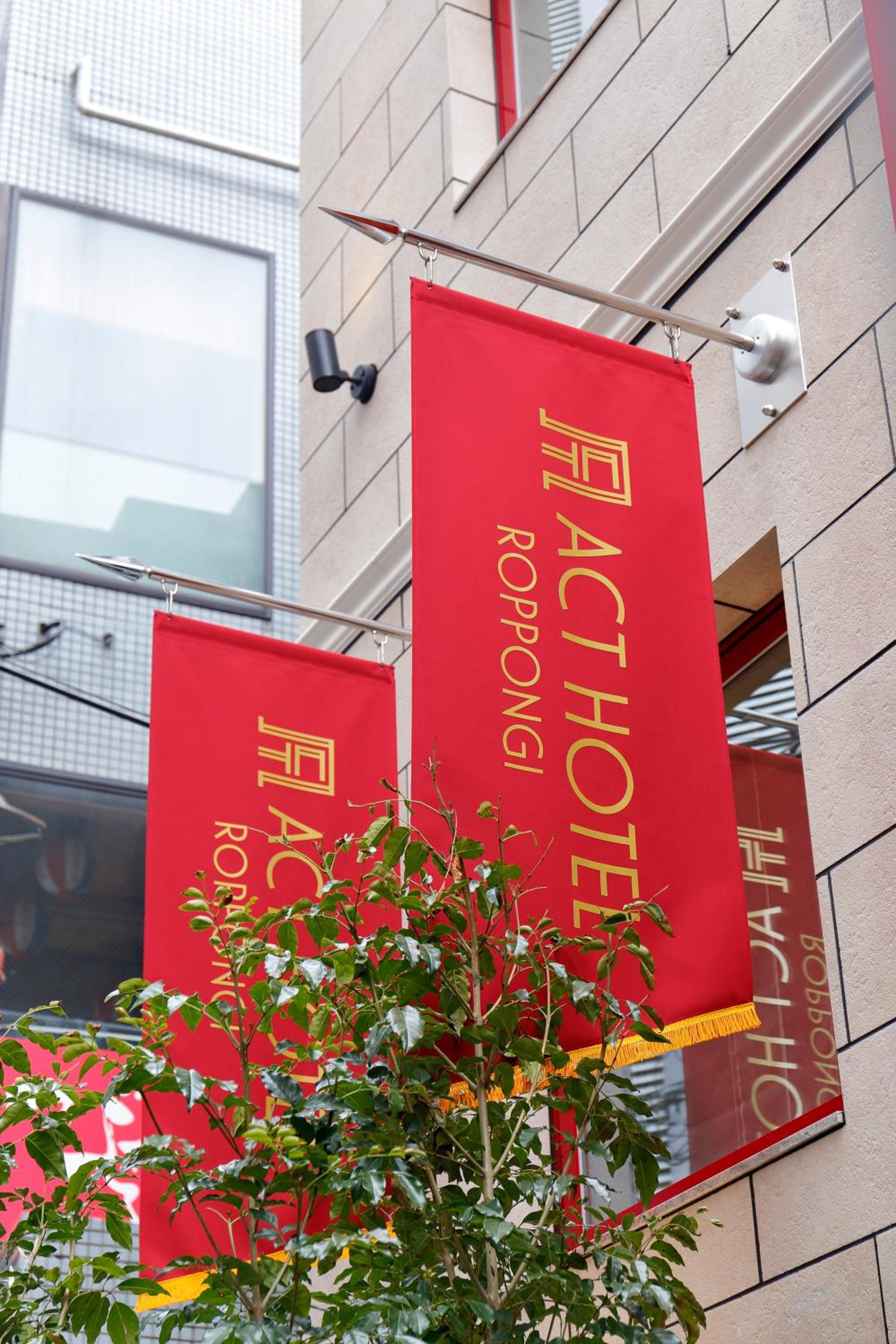 Act Hotel Roppongi, Photo 24