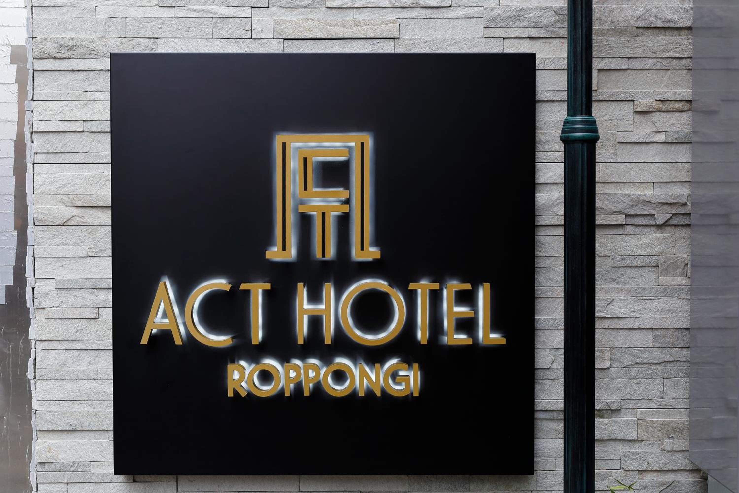 Act Hotel Roppongi, Photo 10