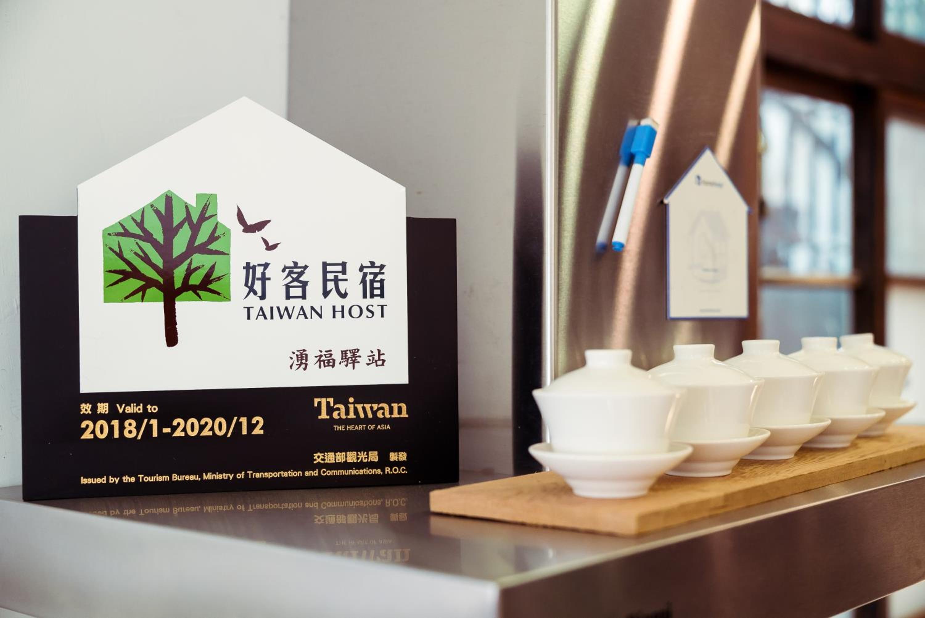 Chung Fu Inn