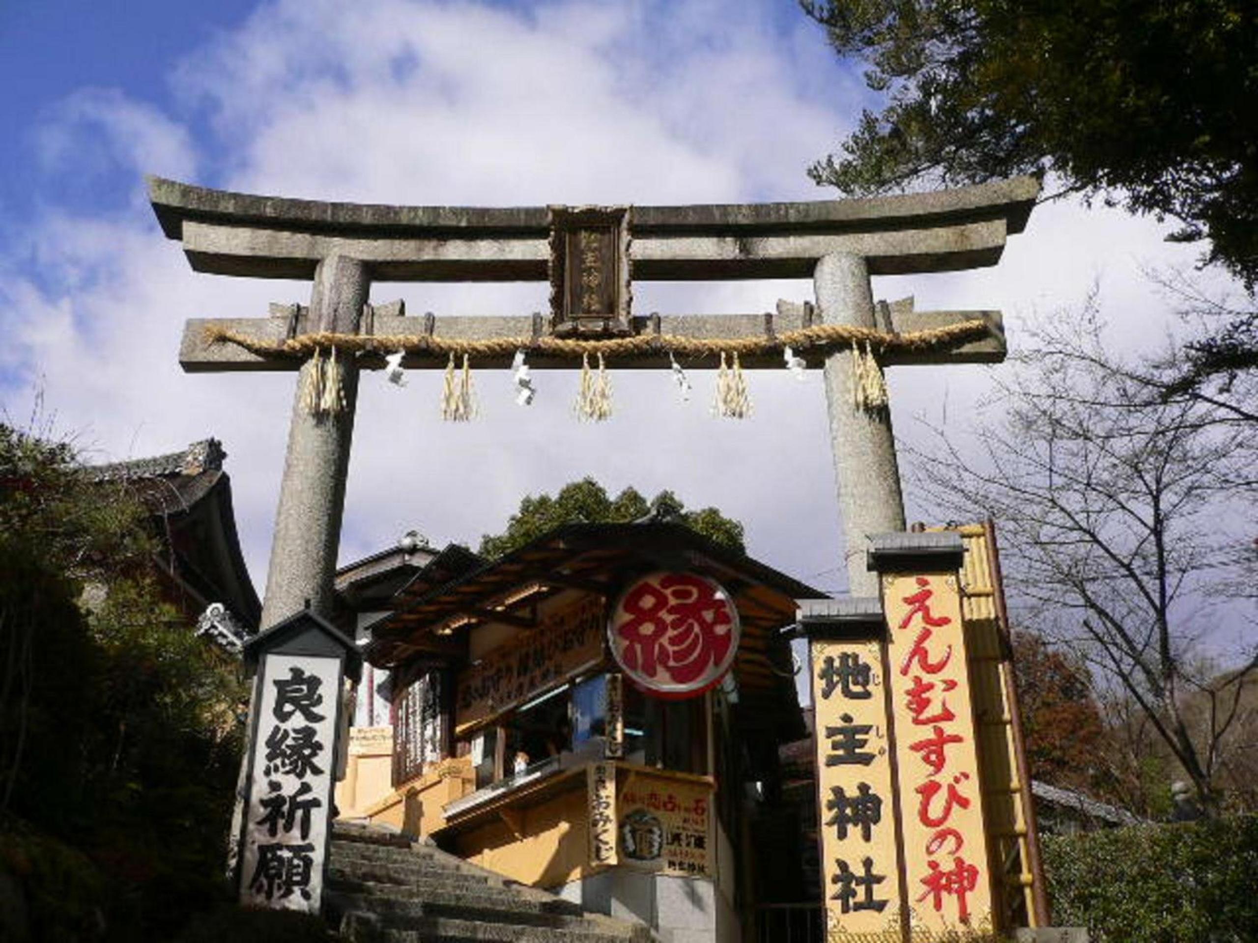 Kamuroan