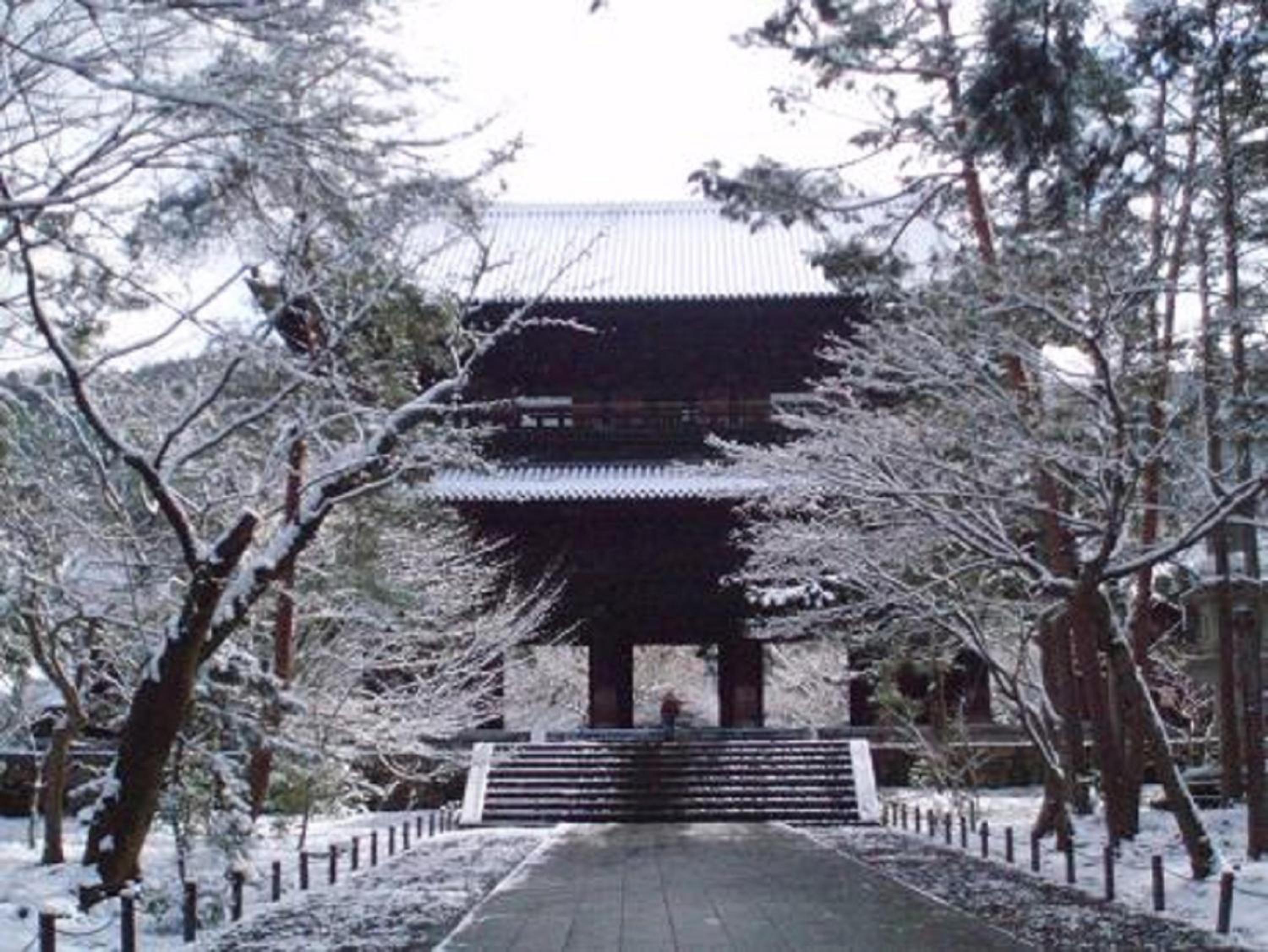 Kamuroan