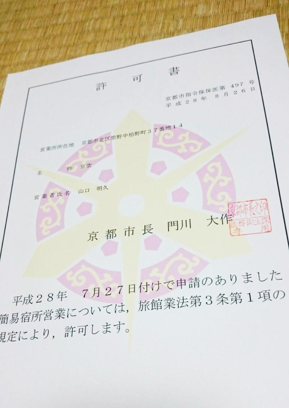 other