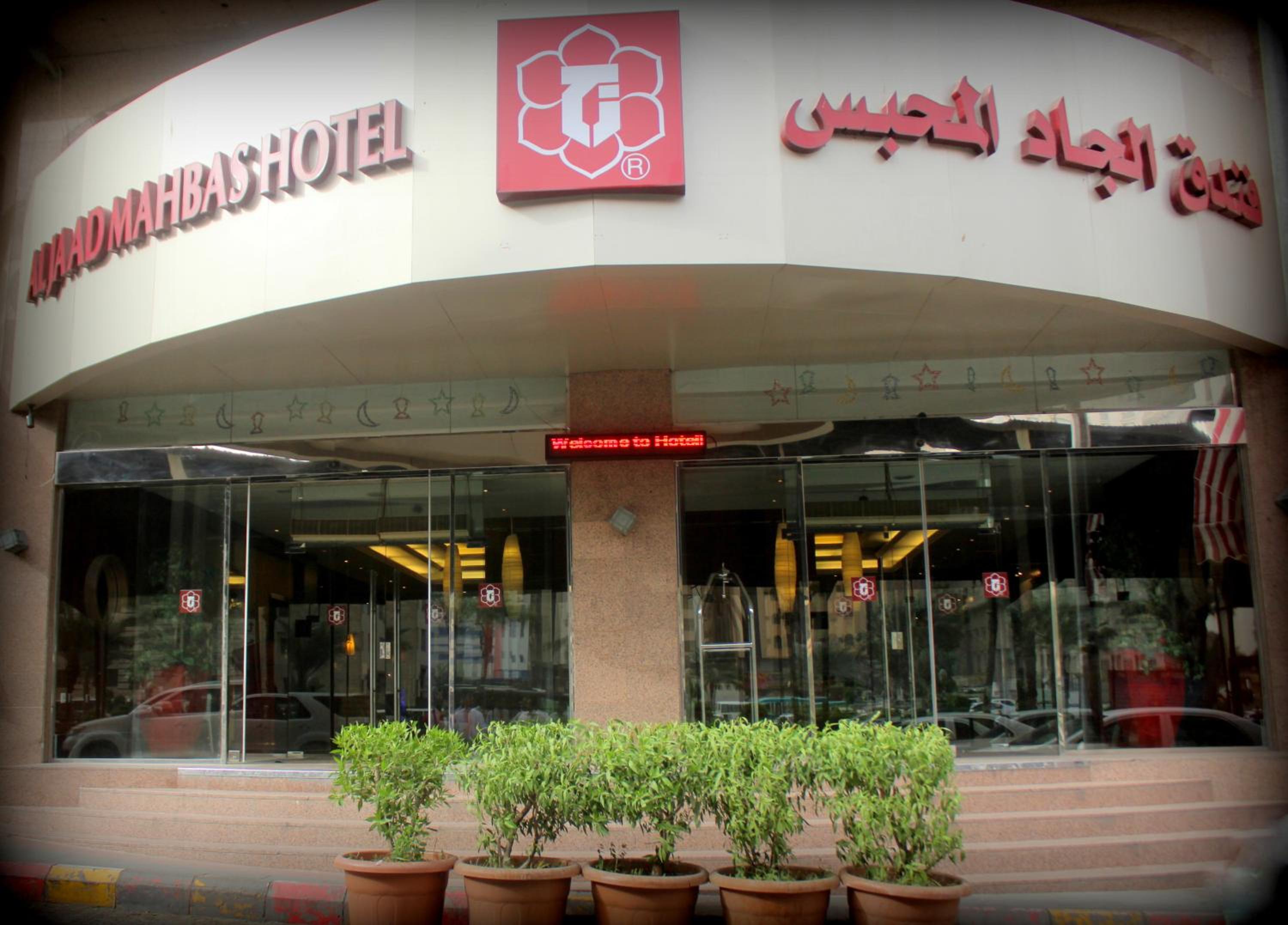 hotel building