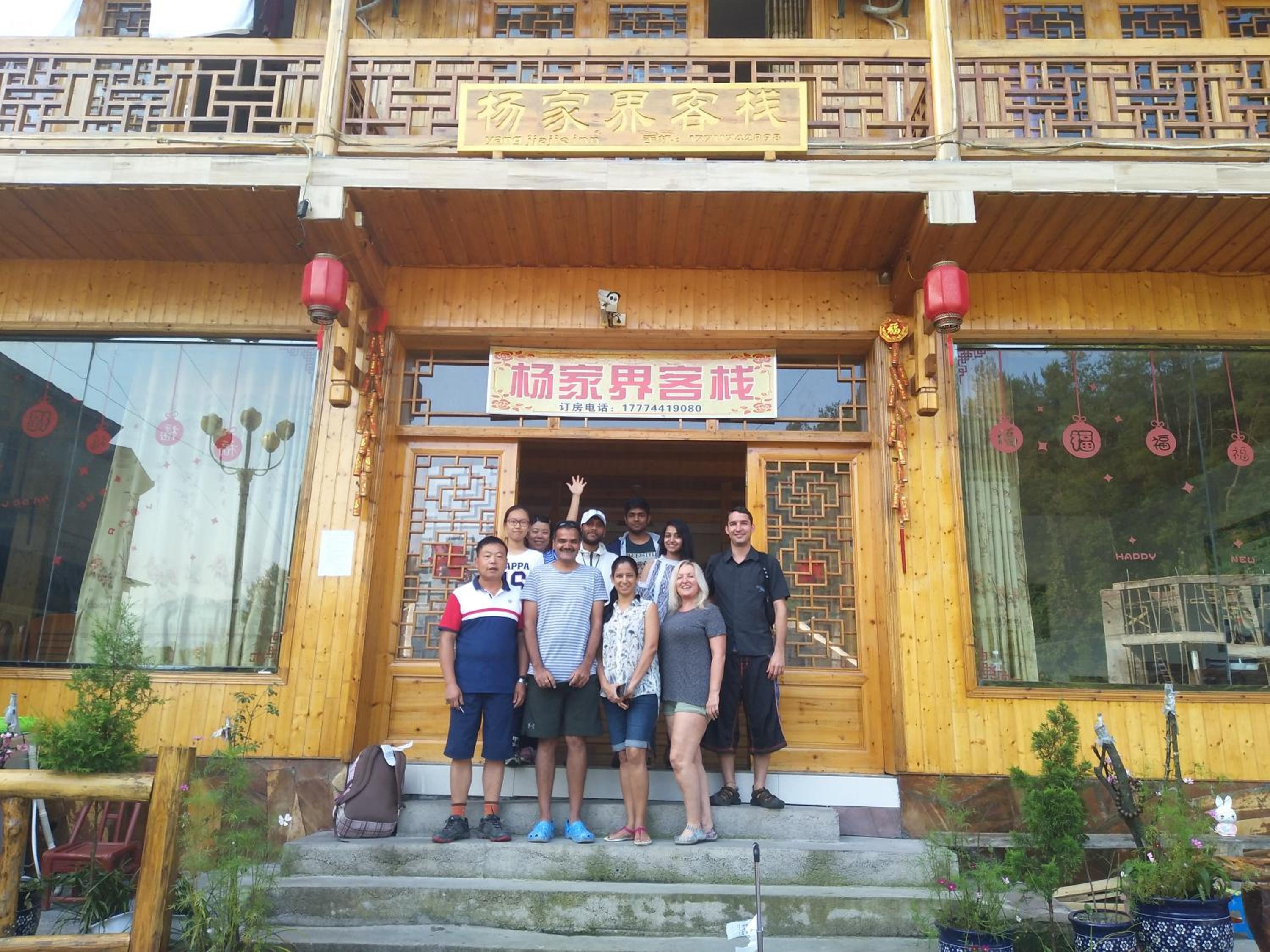 Yangjiajie Inn