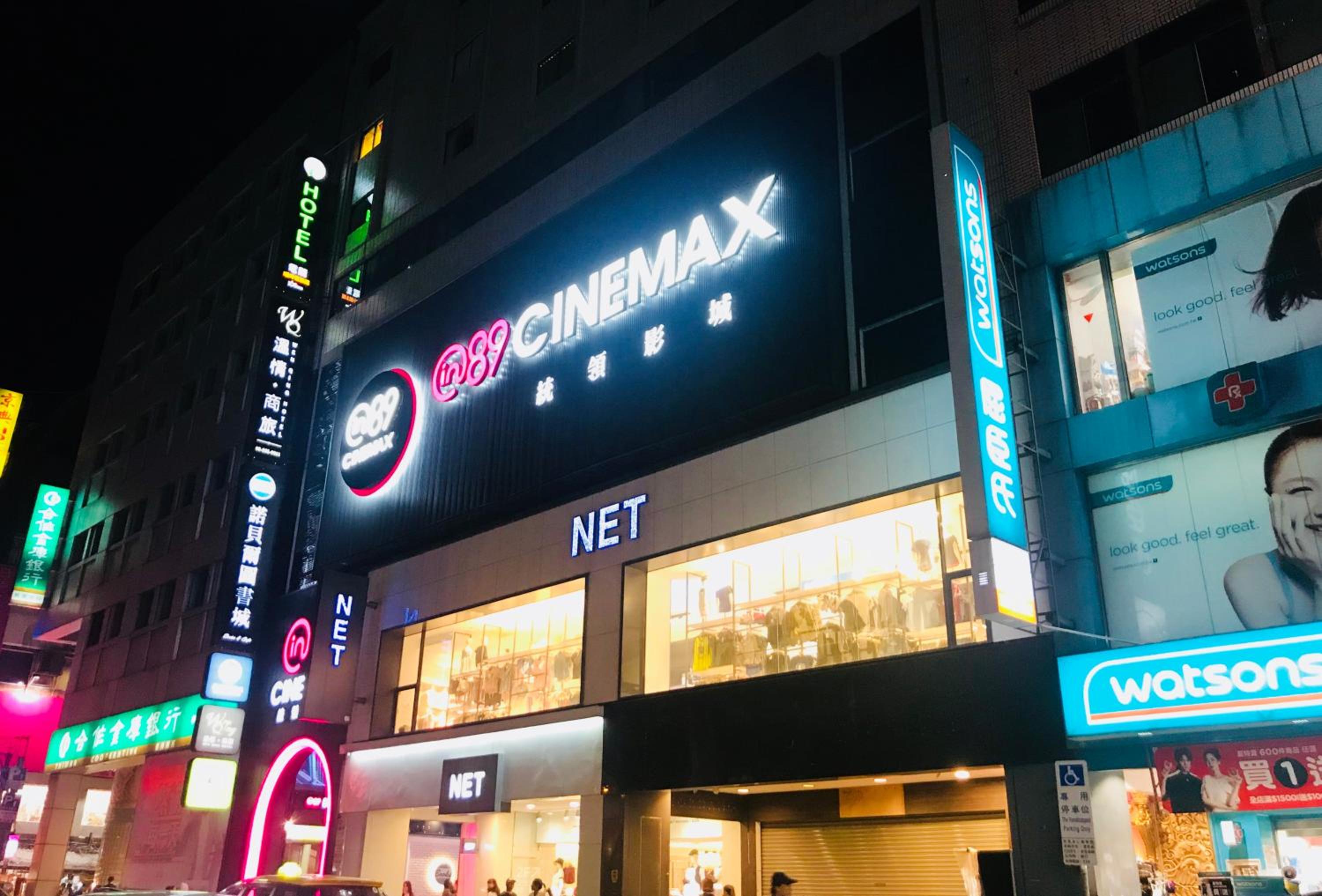 溫情自助旅店 view 5