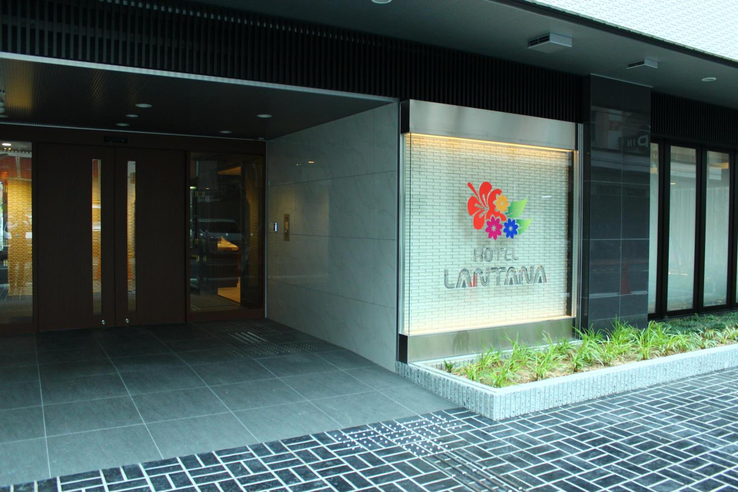 Lantana Osaka photo 2