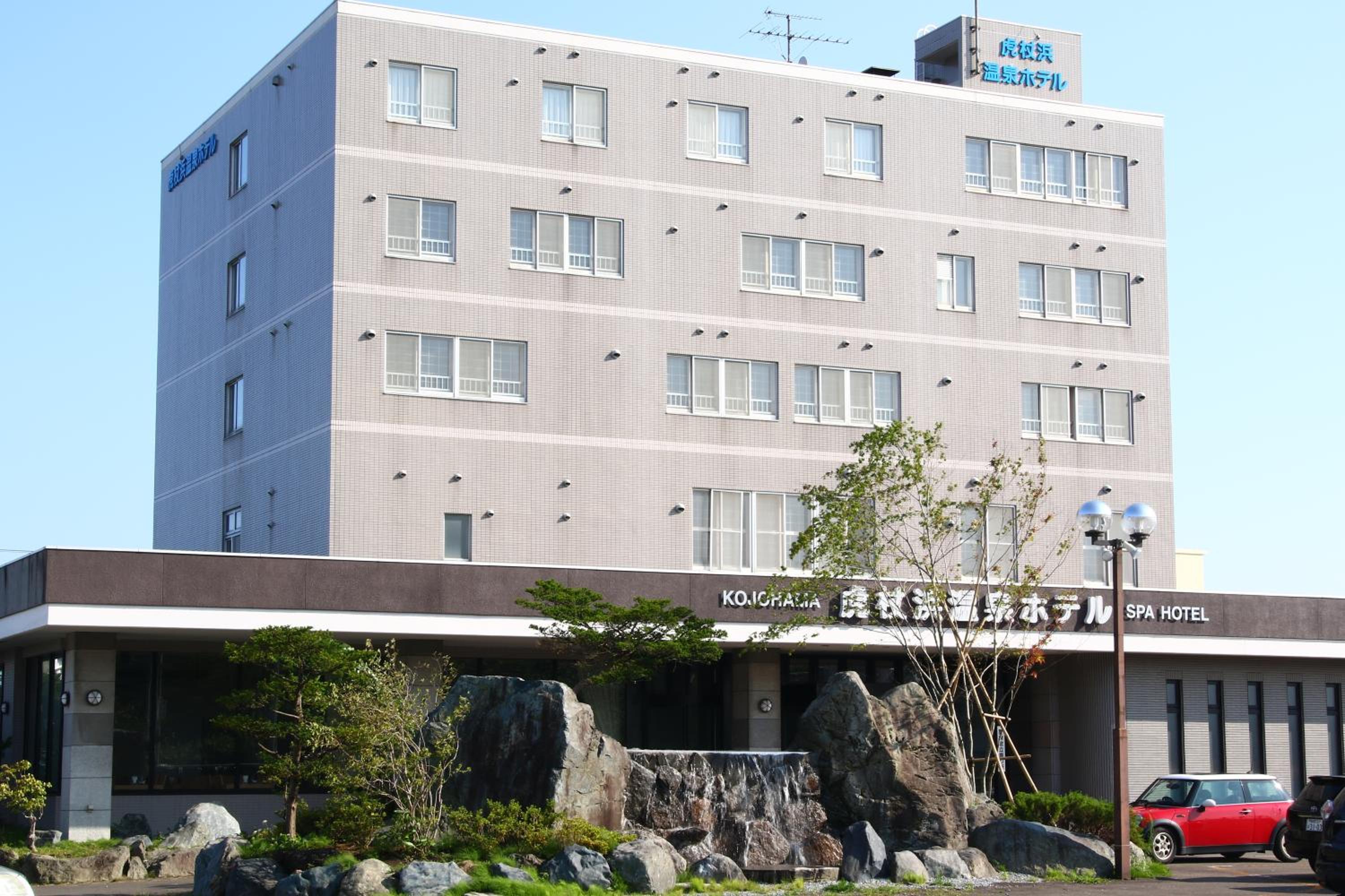 Kojohama Onsen Hotel