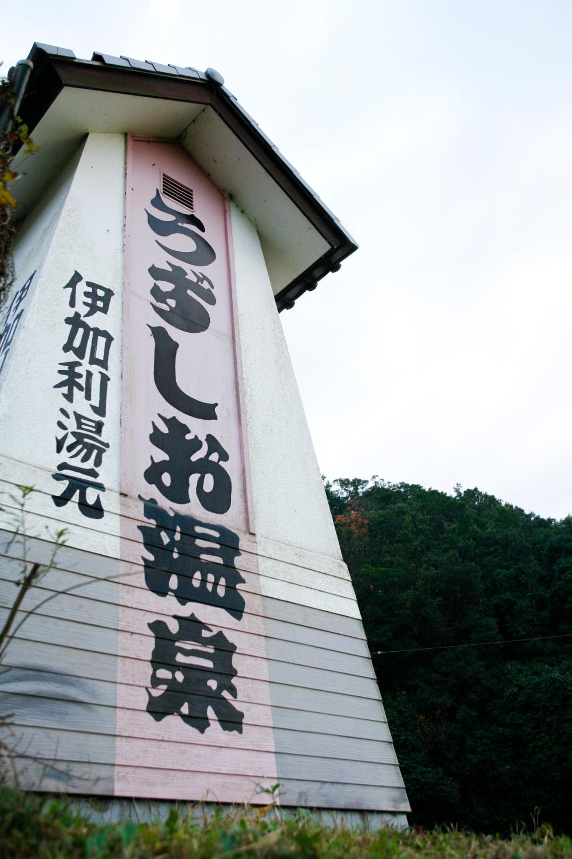 Umemaru