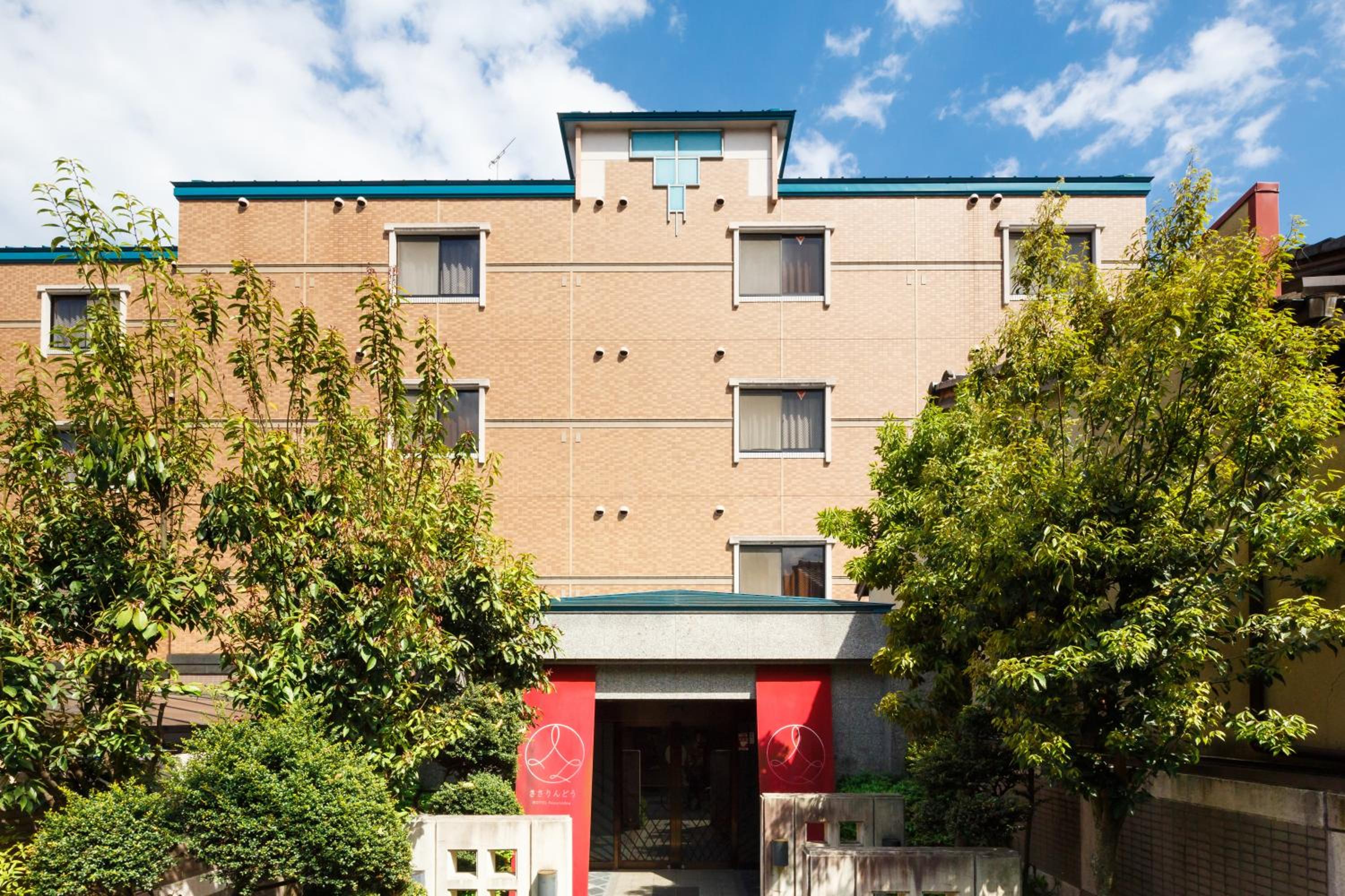 Hotel In Kyoto Sasarindou