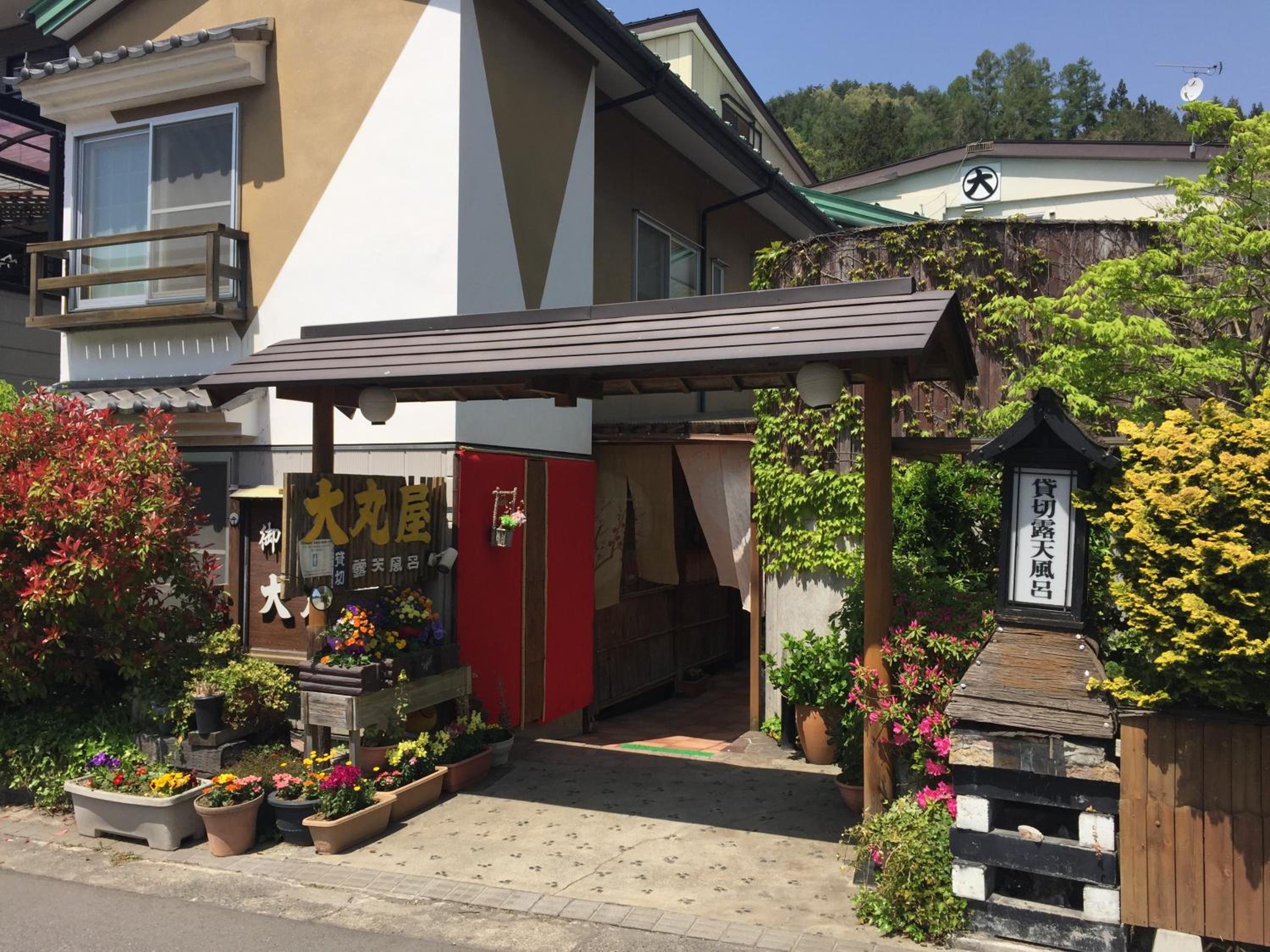 Daymaruya Ryokan
