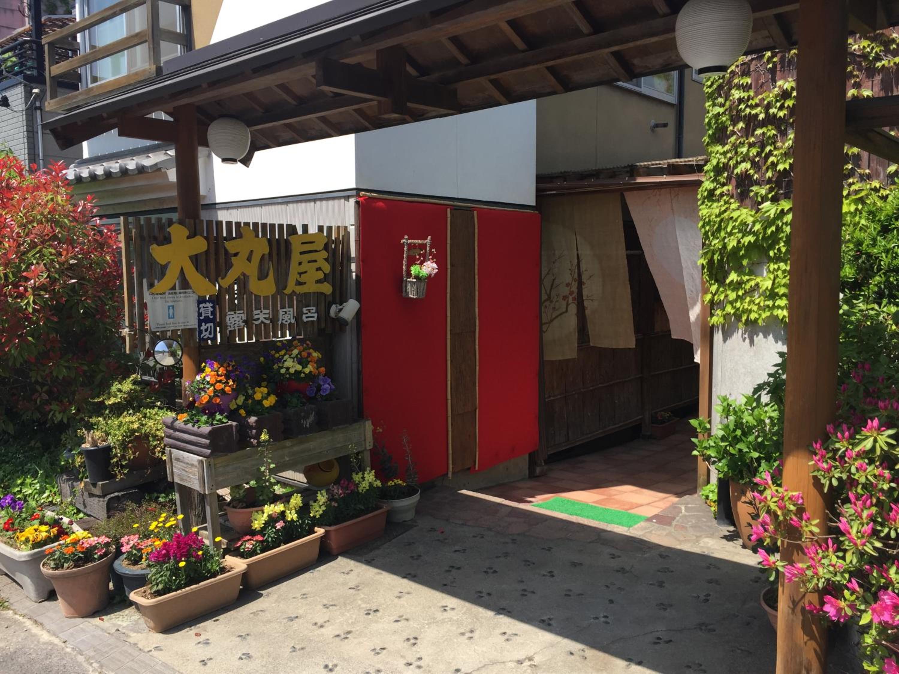 Daymaruya Ryokan
