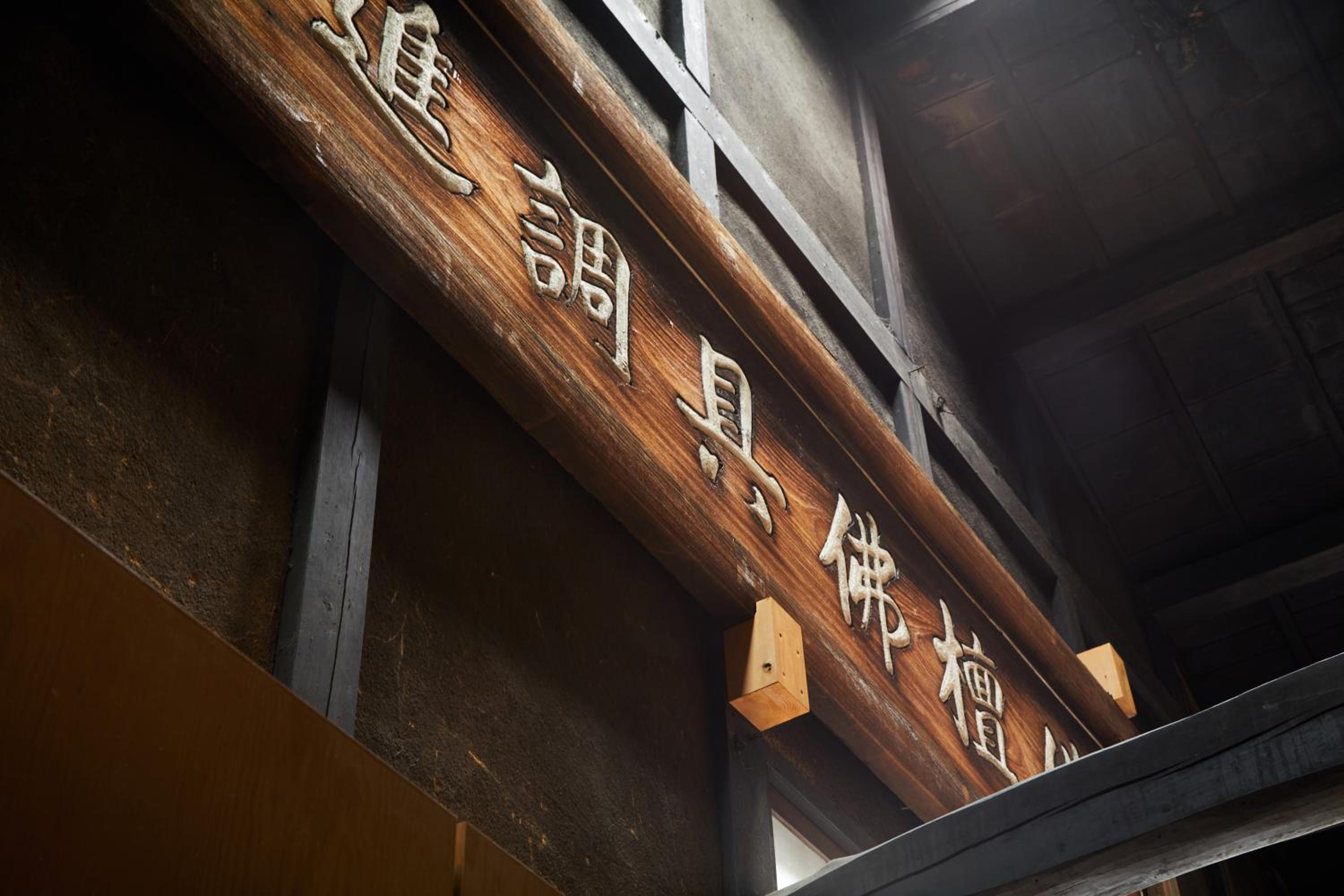 Marukyo Gakurin-an