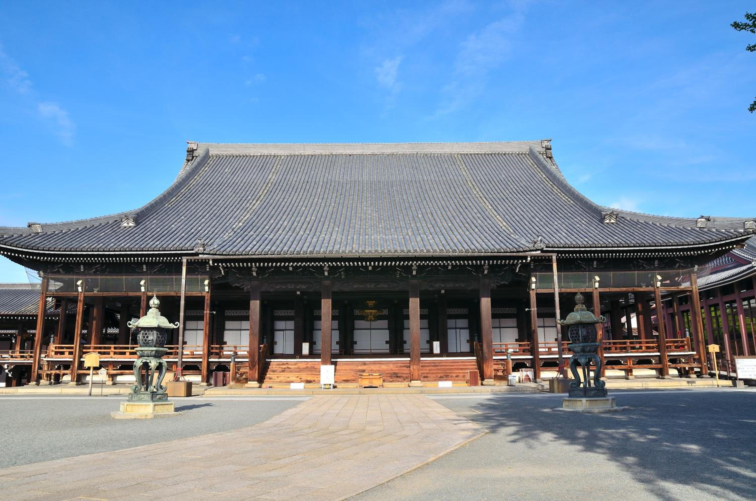 Machiya Kaemon