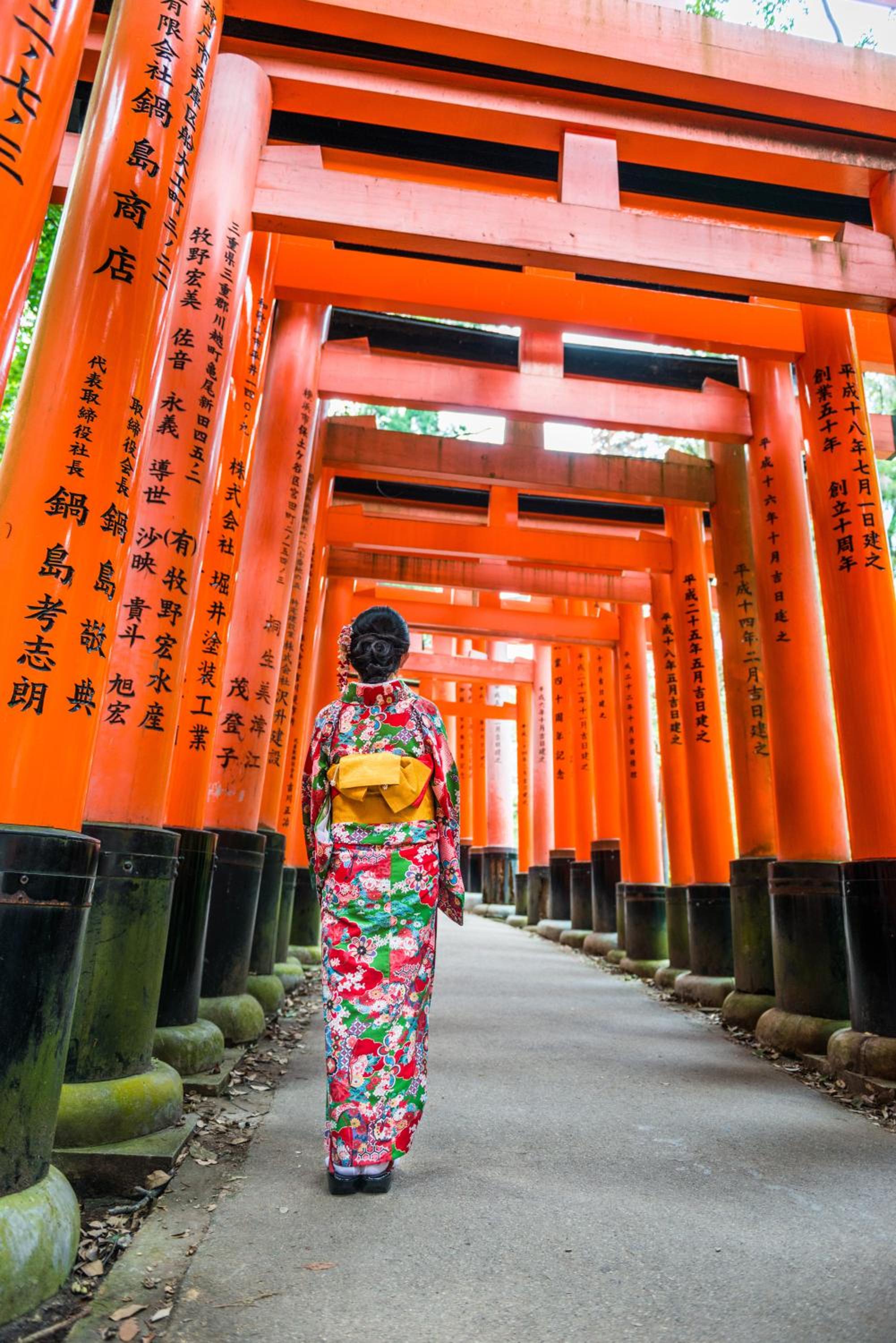 Machiya Kaemon