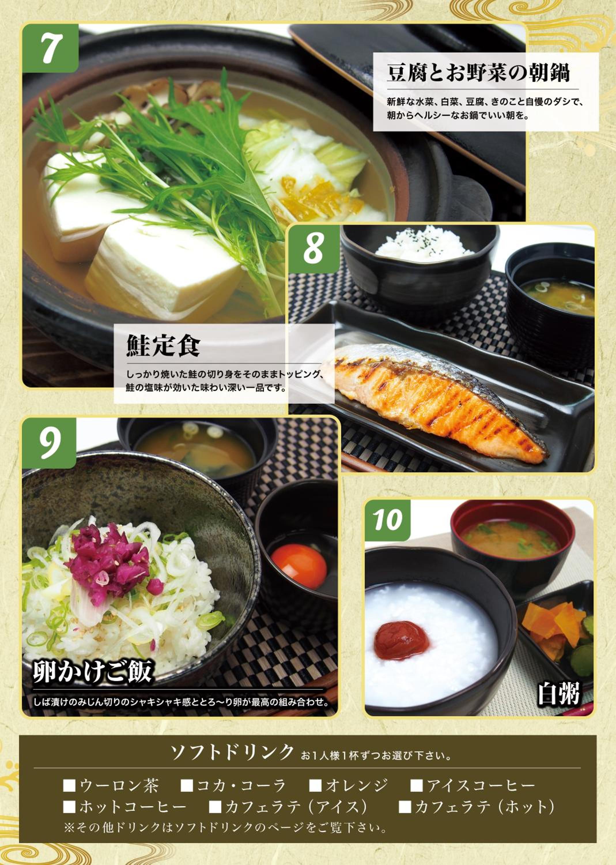 Hotel Eldia Yamanashi (Adult Only)