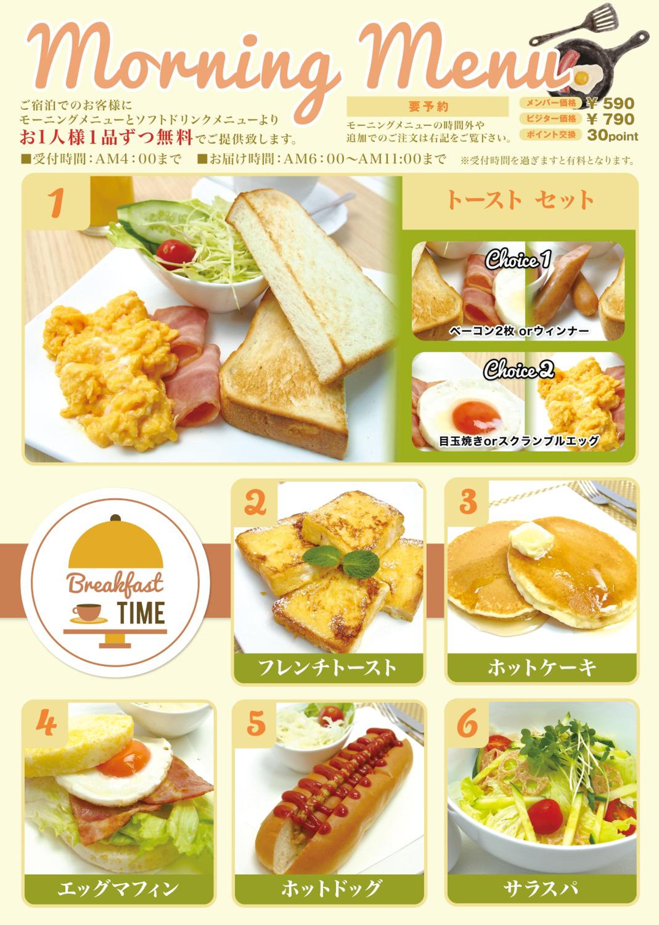Hotel Eldia Yamanashi (Adult Only)