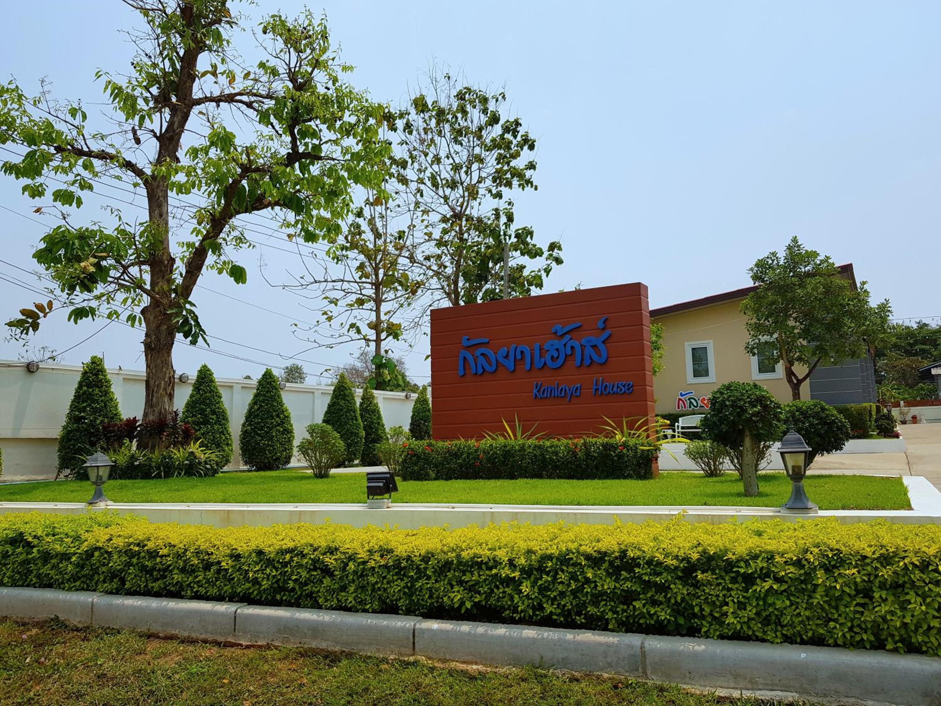 Kanlaya House Resort