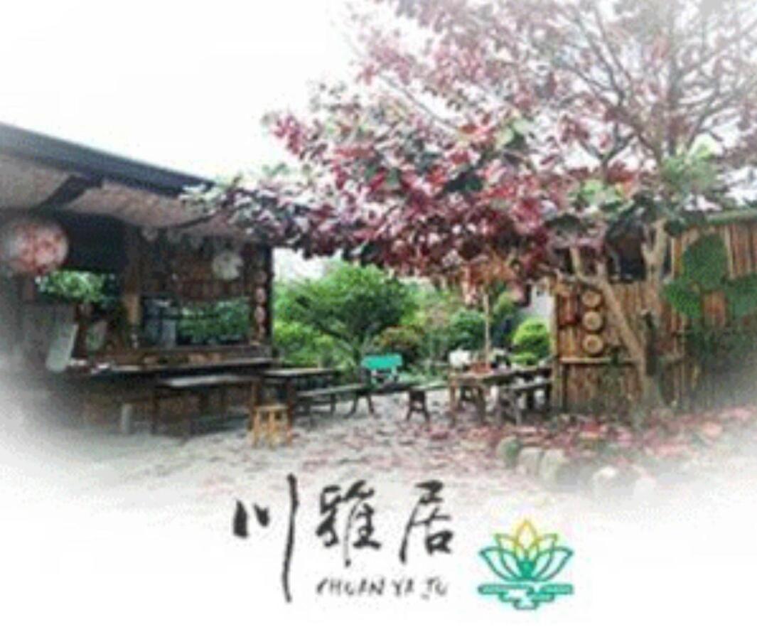 Chuan Ya Ju Homestay view 2
