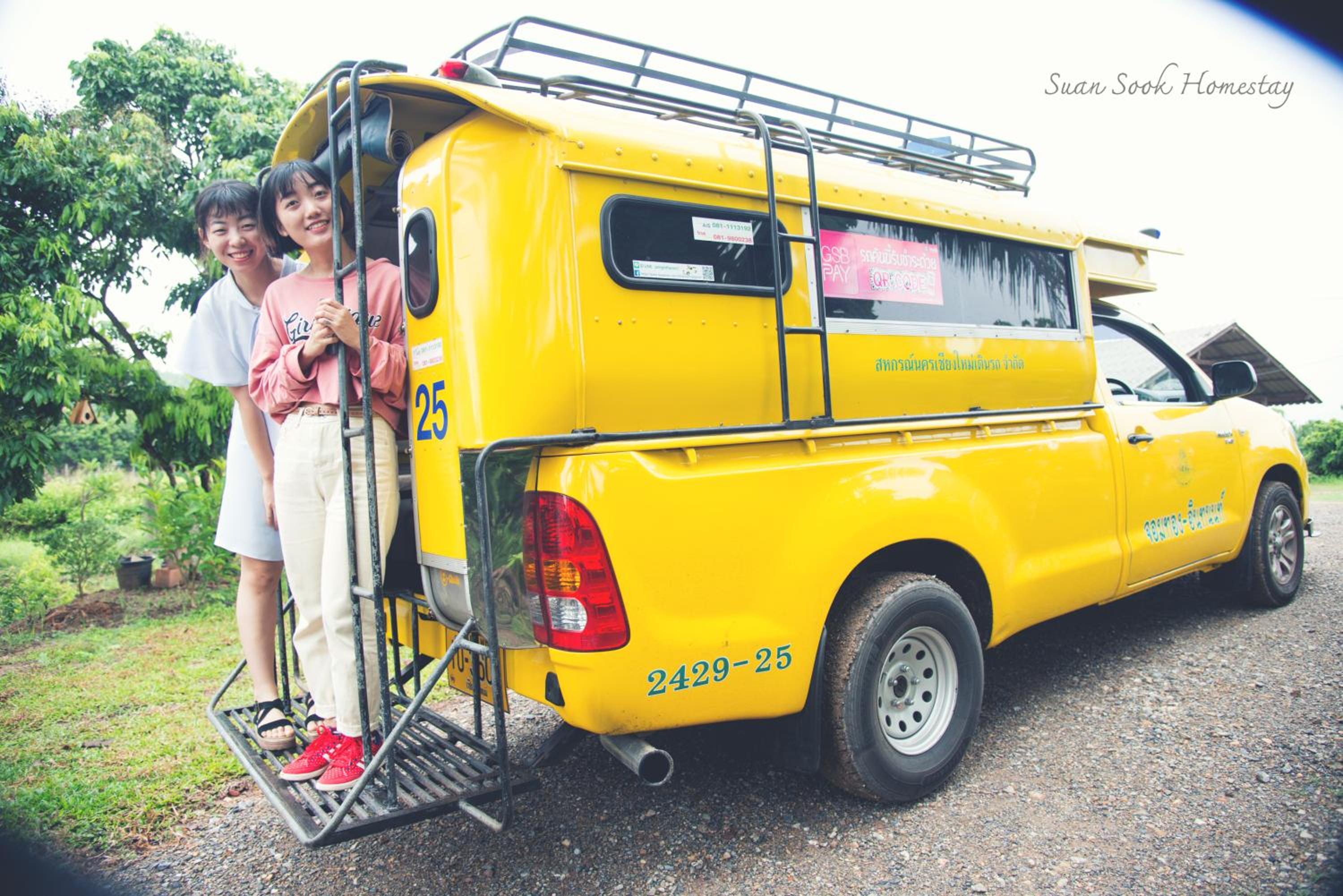 Suan Sook Homestay