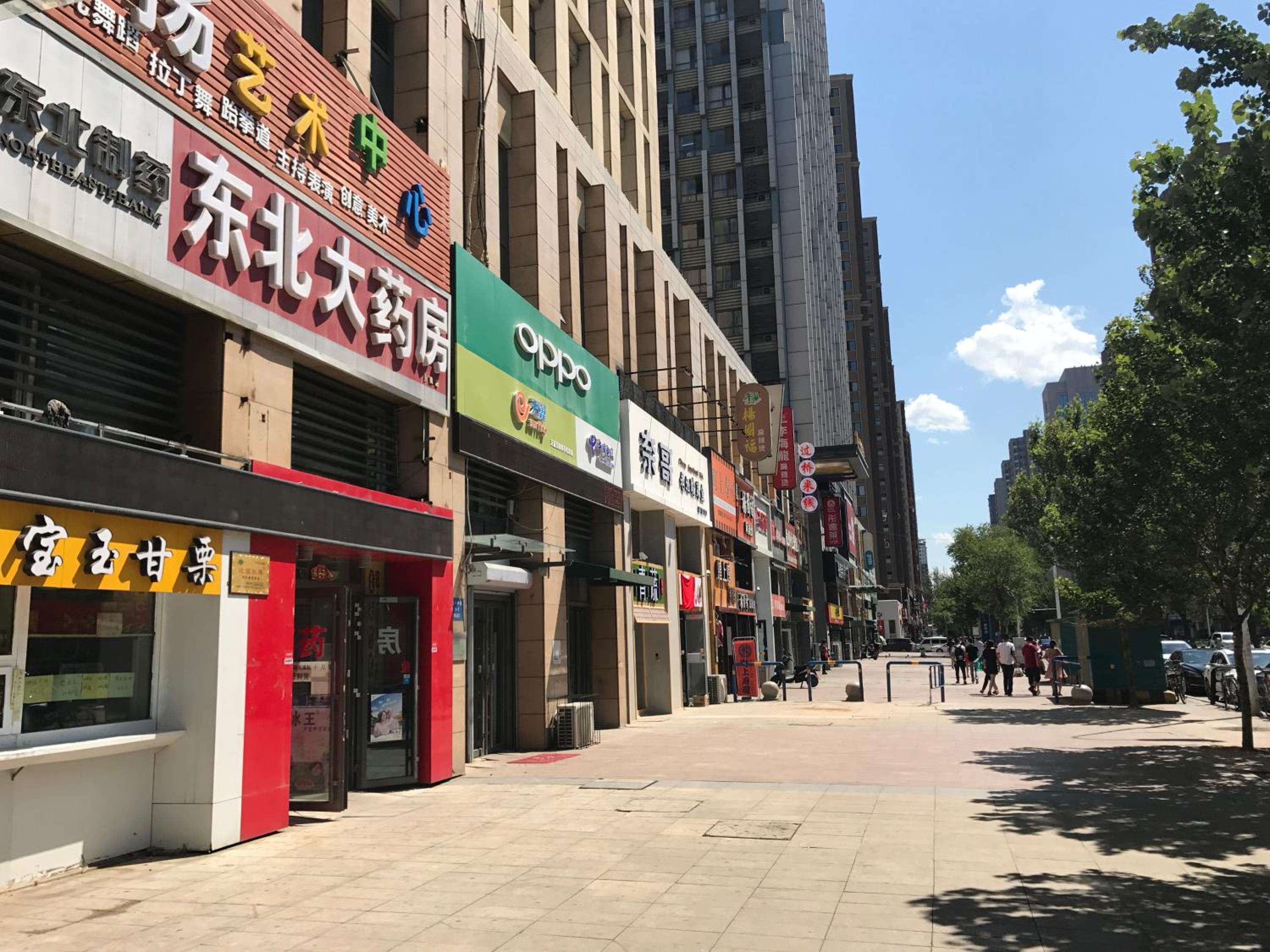 Metropolo Shenyang Wanda Plaza-Beiyi Road