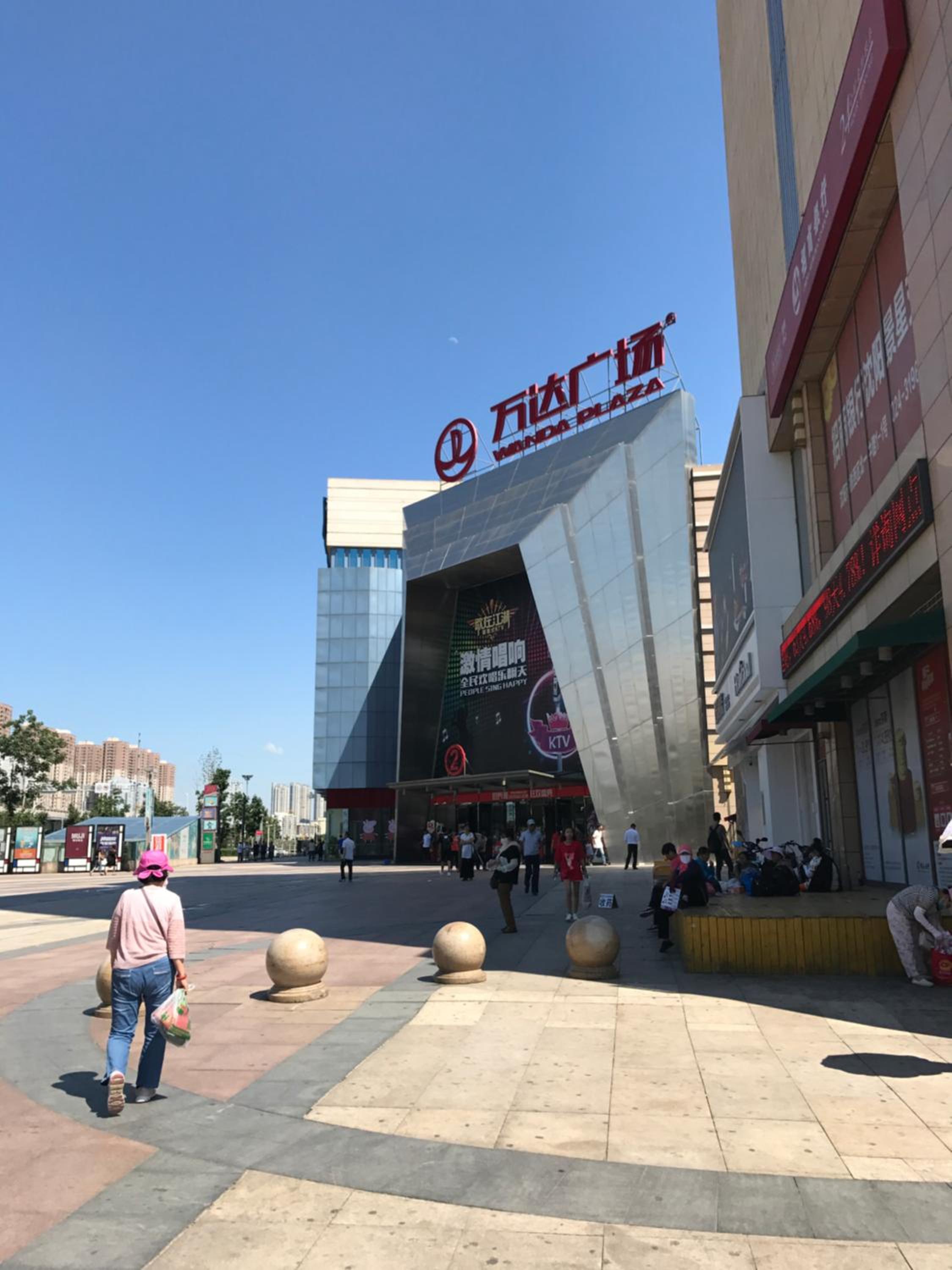 Metropolo Shenyang Wanda Plaza-Beiyi Road