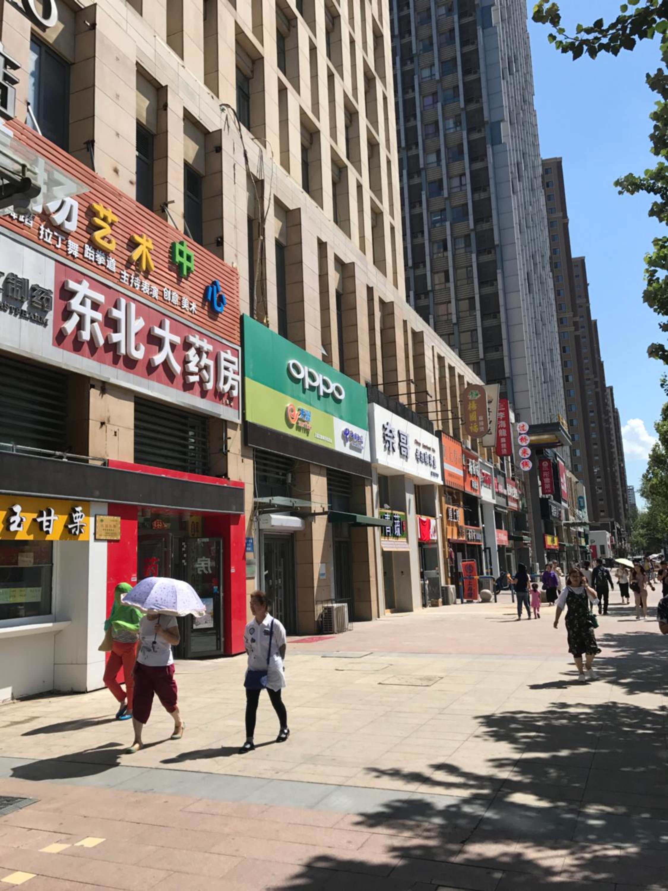 Metropolo Shenyang Wanda Plaza-Beiyi Road