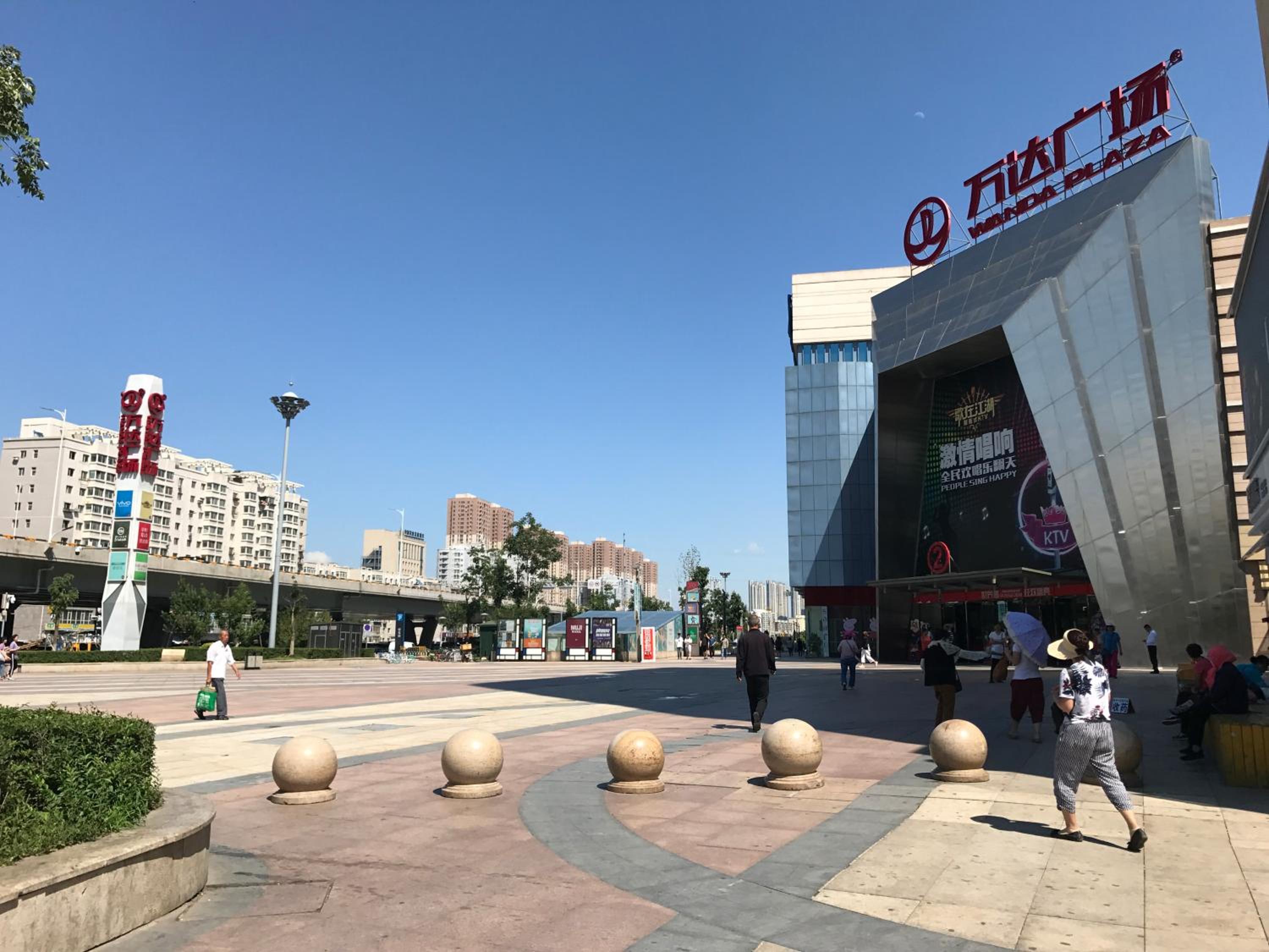 Metropolo Shenyang Wanda Plaza-Beiyi Road