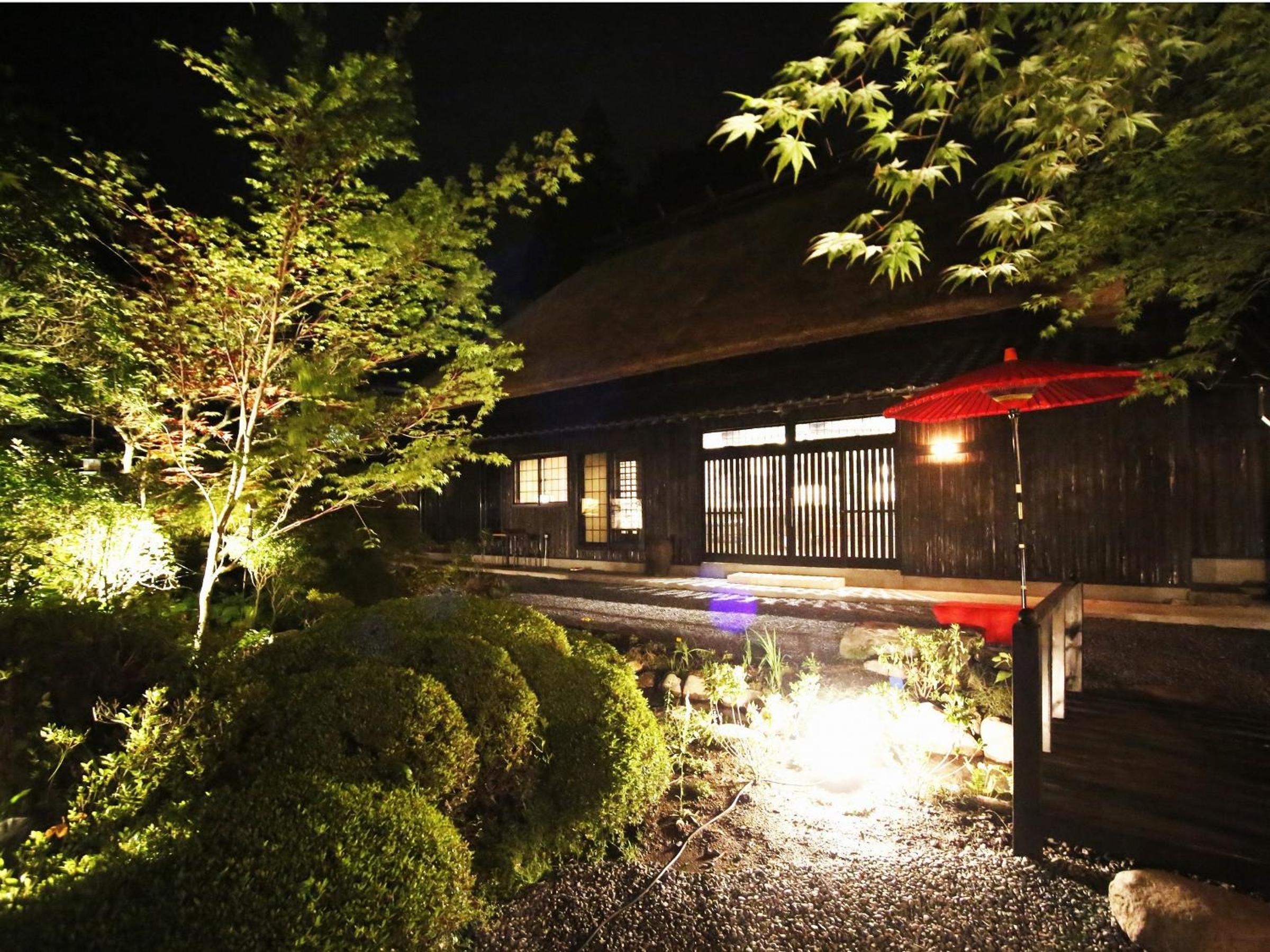 Yufuin Lamp no Yado