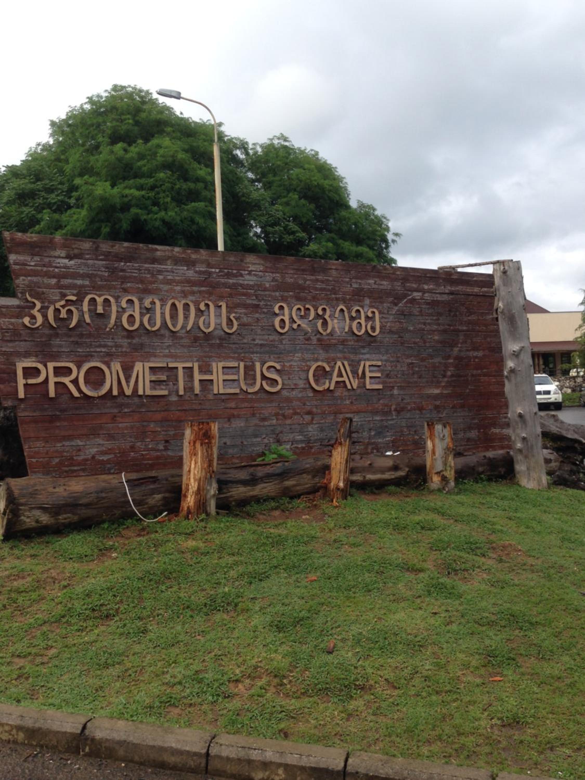 Picnic Hostel