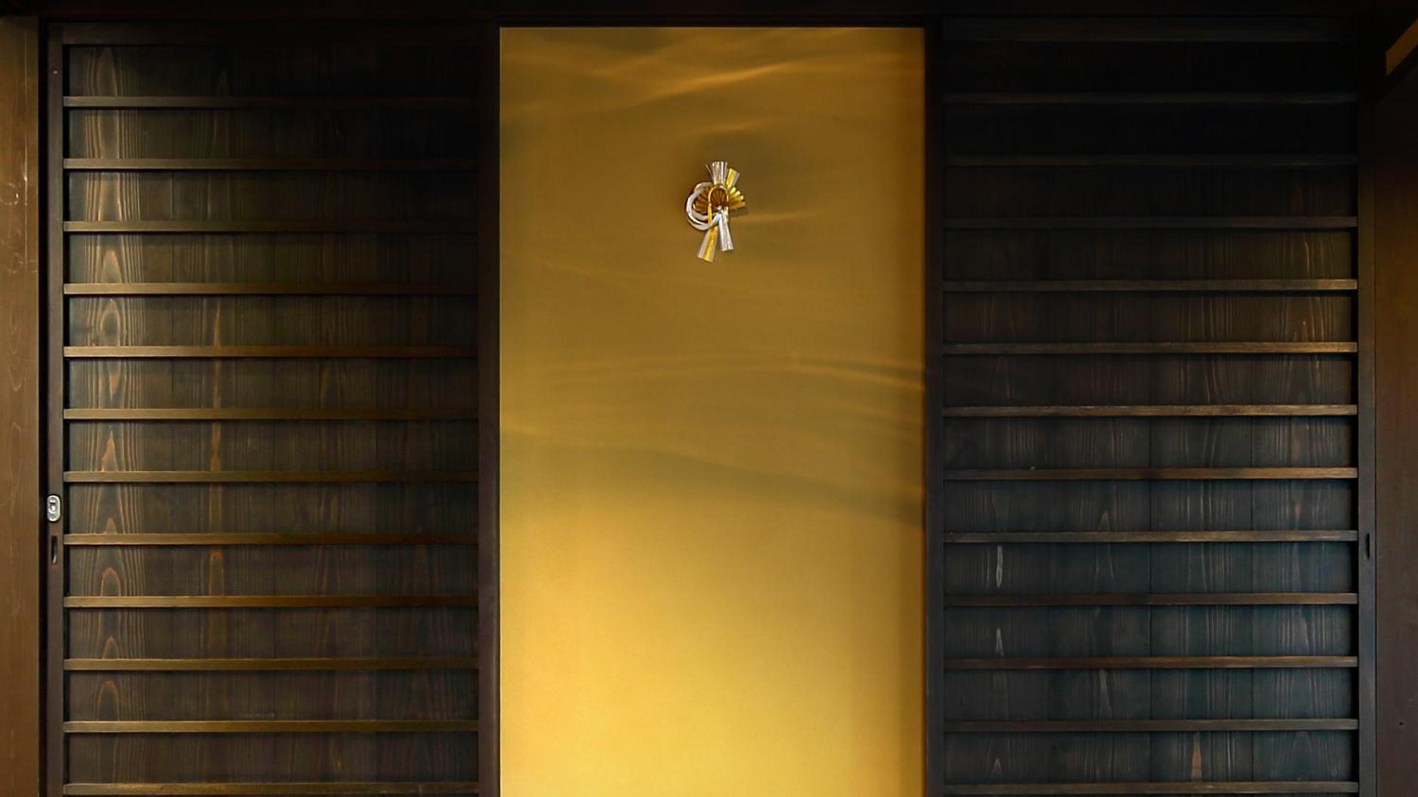 Machiya Kaemon
