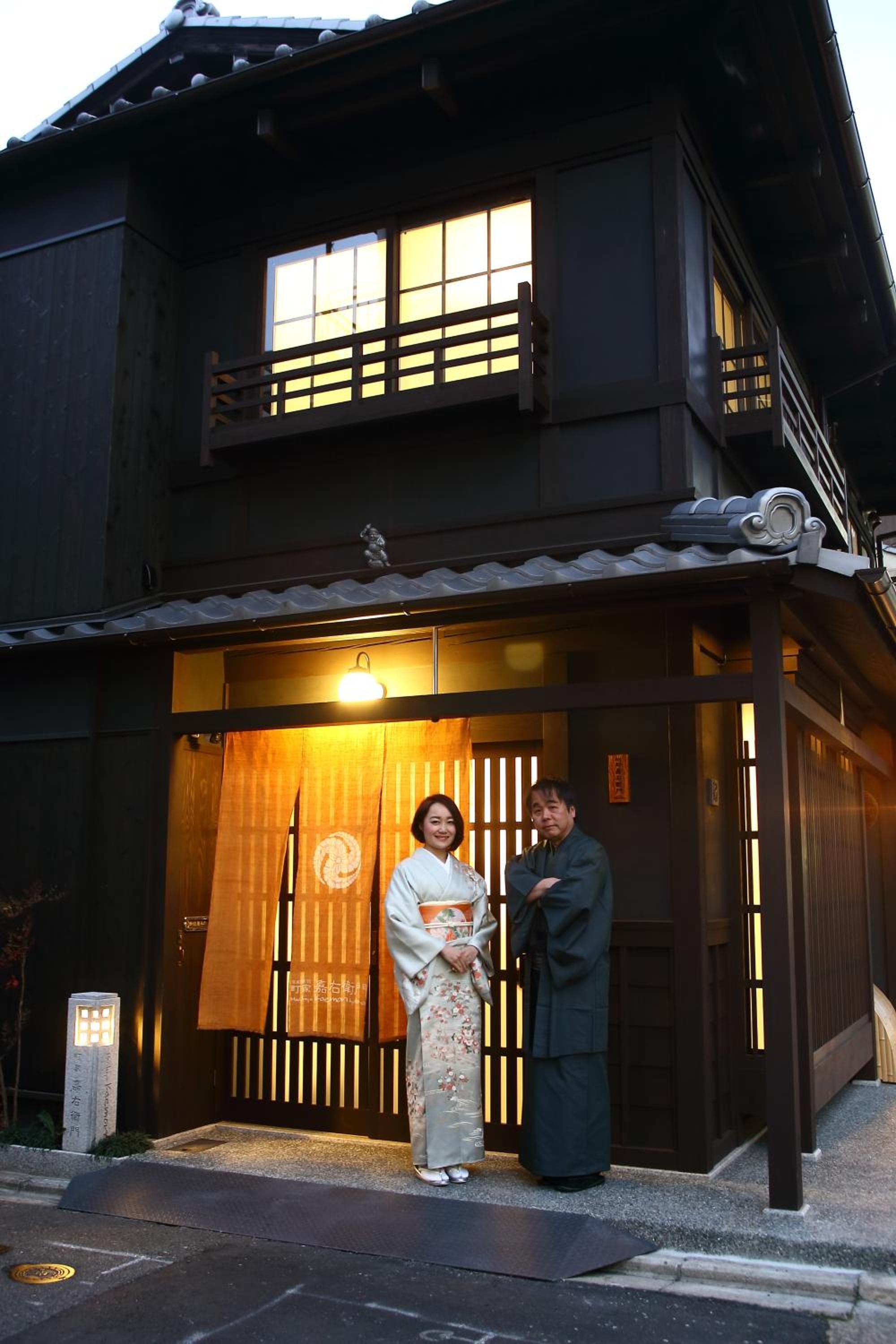 Machiya Kaemon