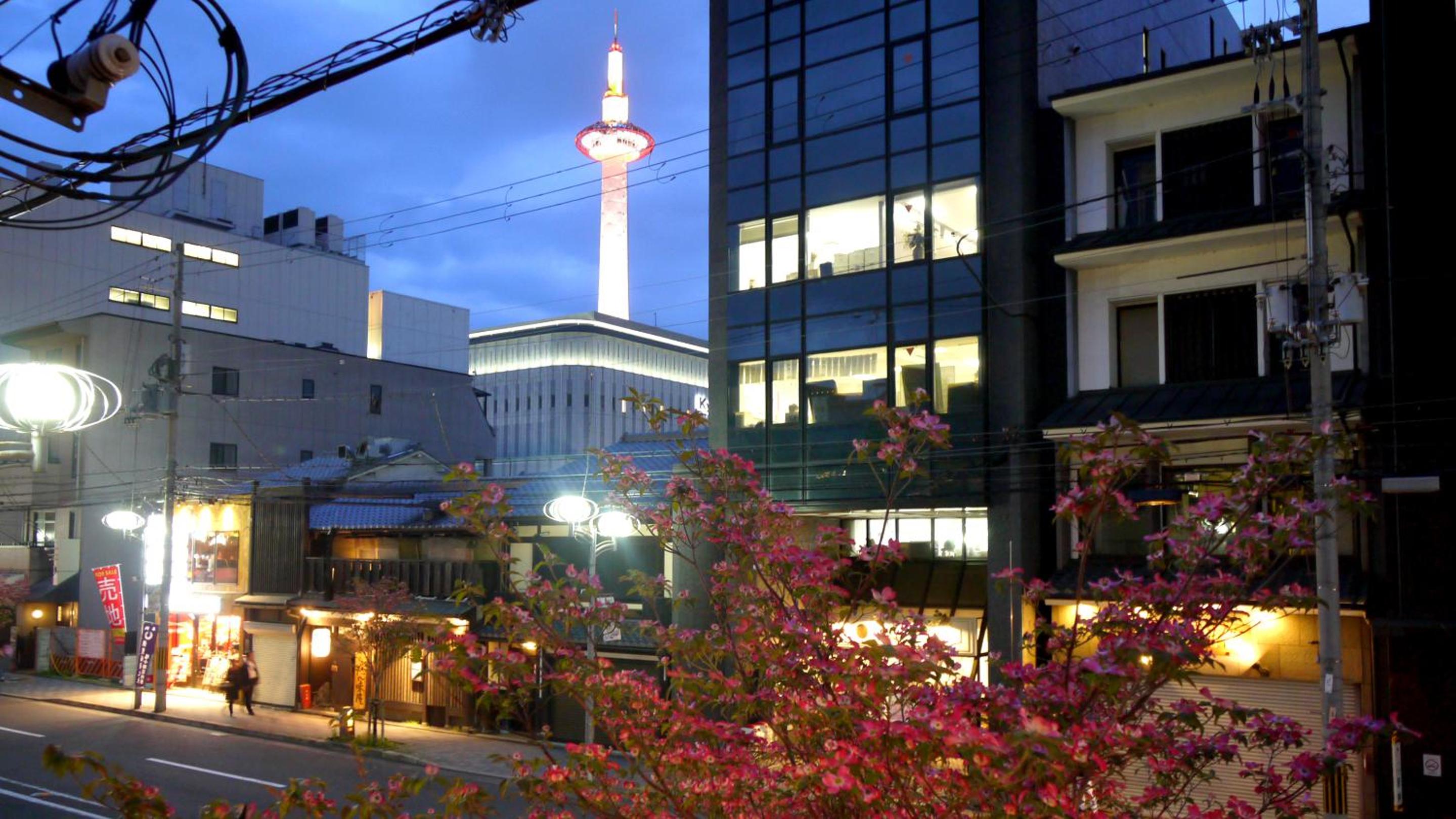 Machiya Kaemon