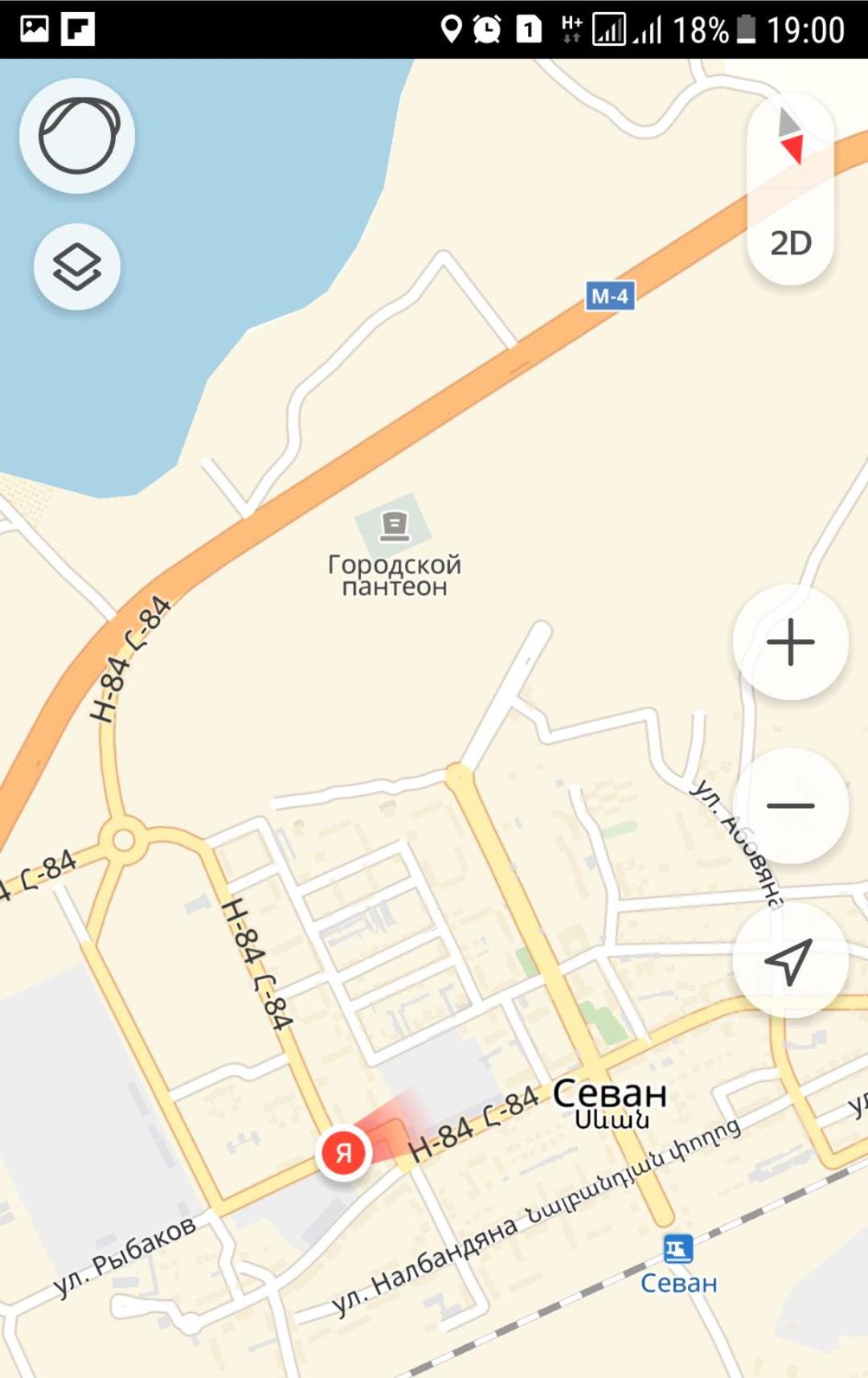 Sevan EM & YU