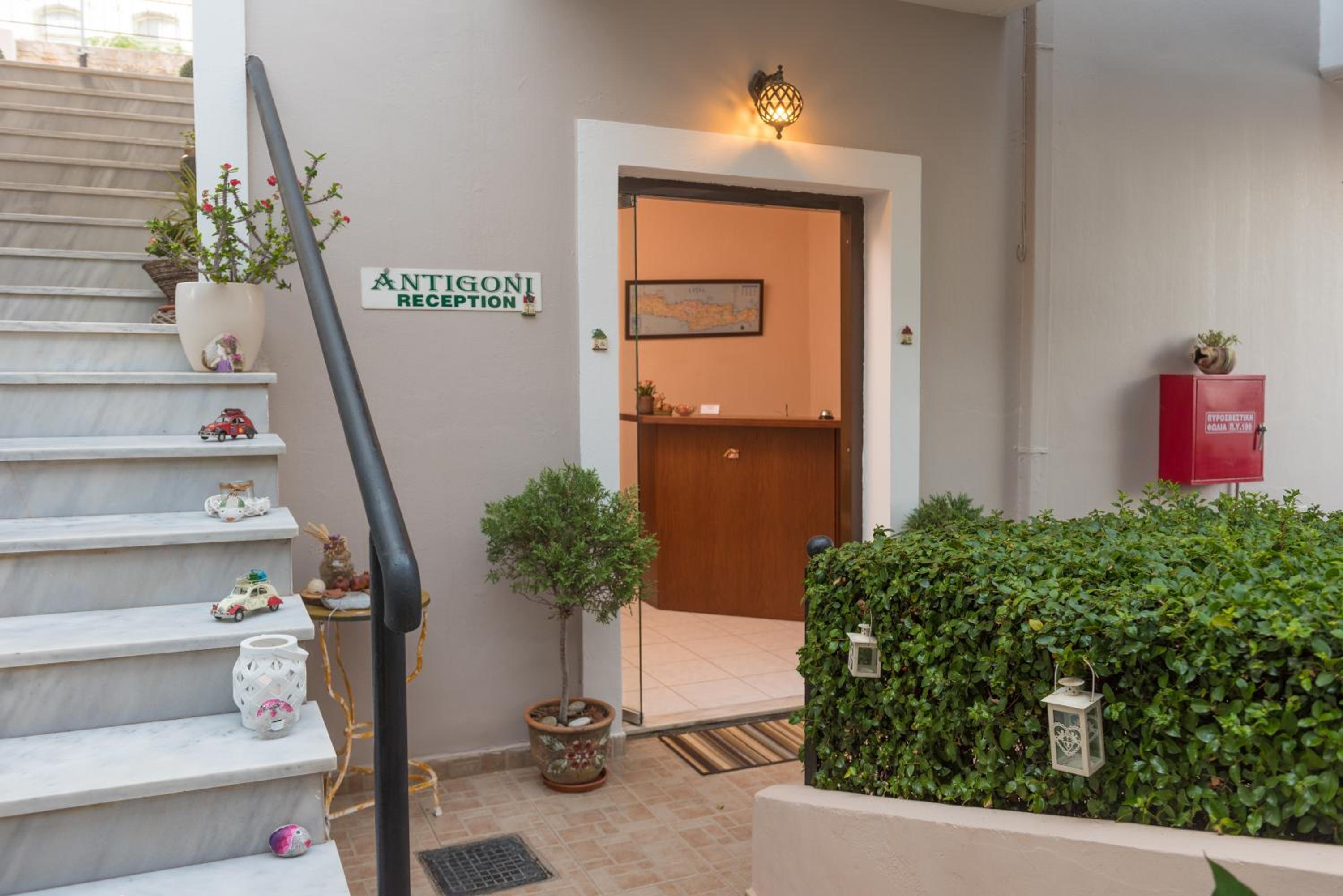 Antigoni