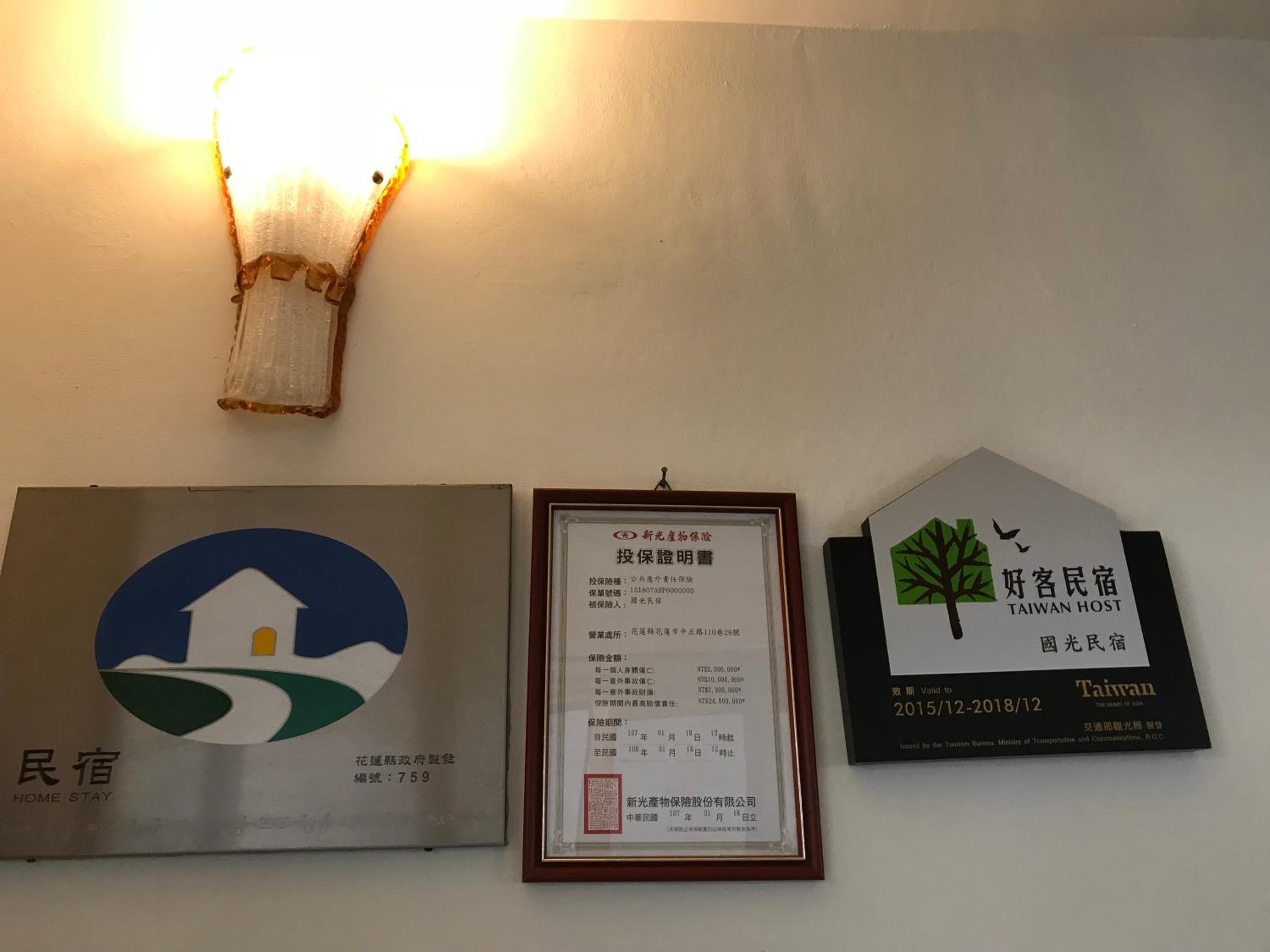 Kuo Kuang Hostel