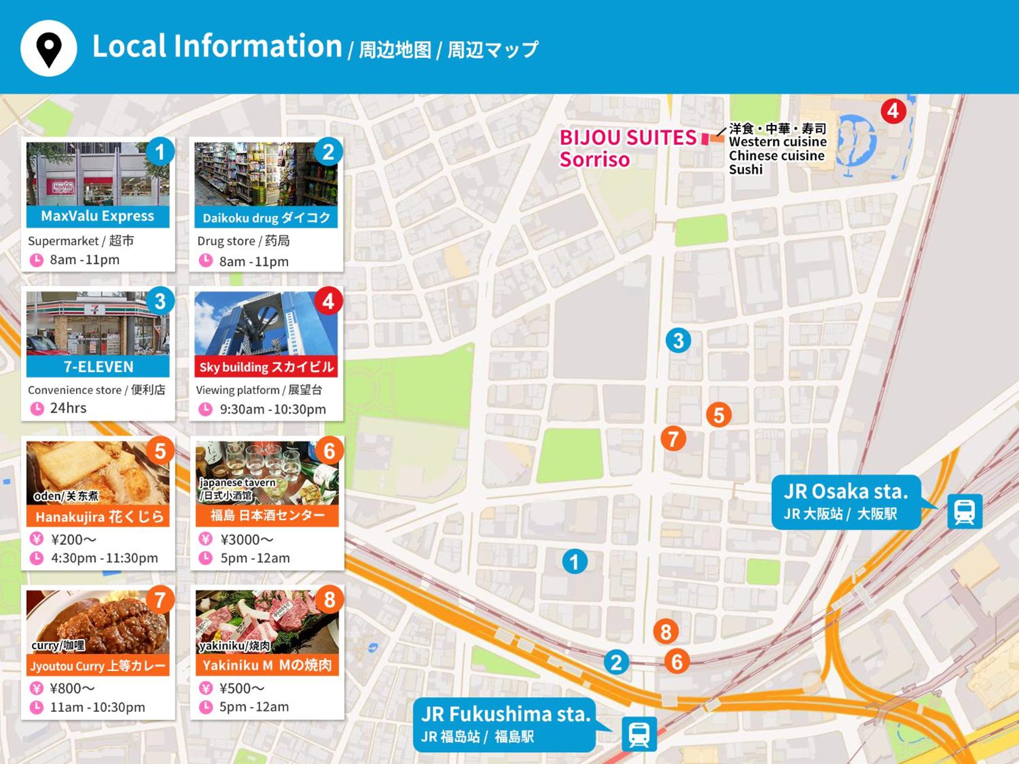 Bijou Suites Sorriso, 大阪市 - 16