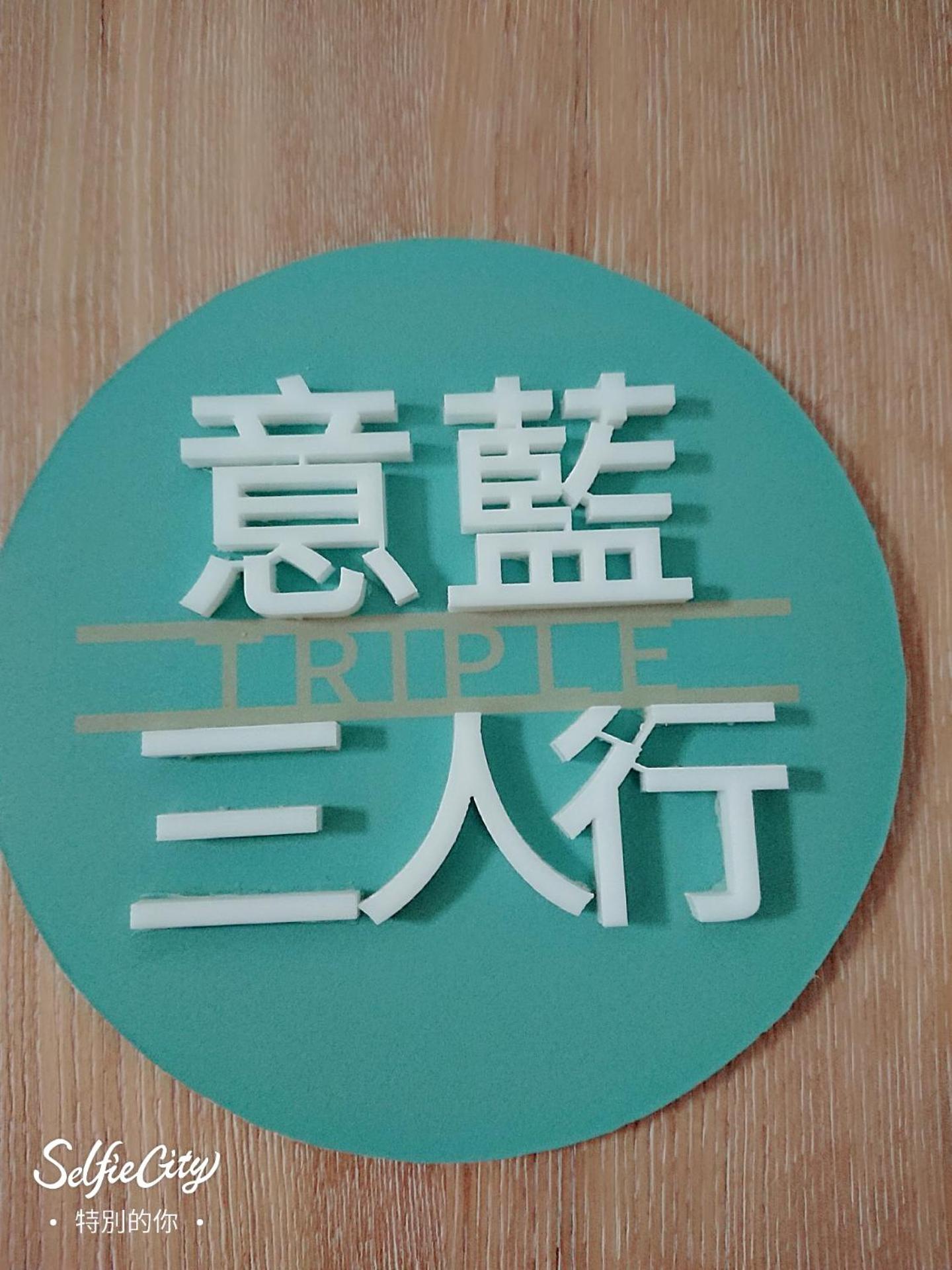 other