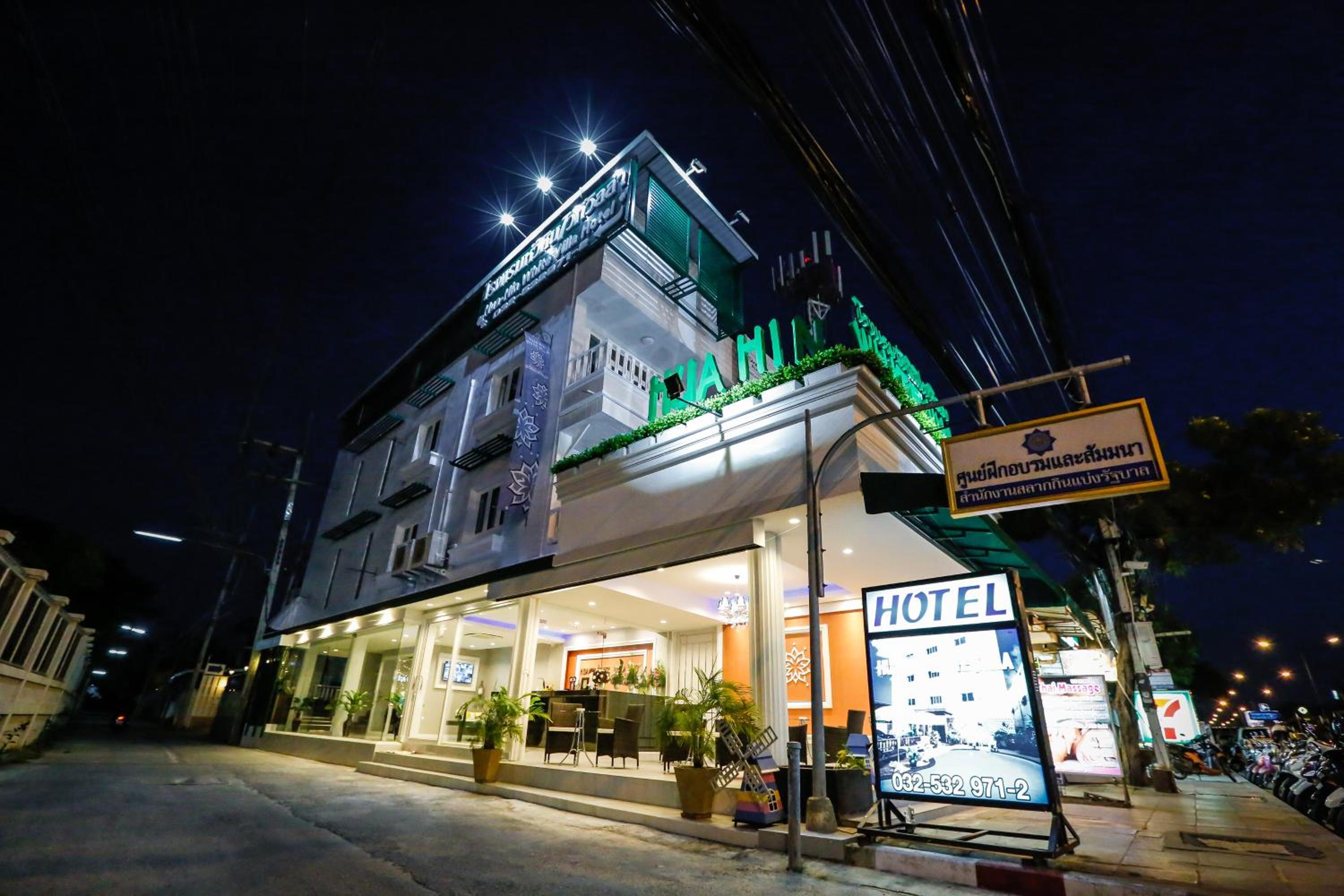 Hua Hin White Villa Hotel - SHA Certified