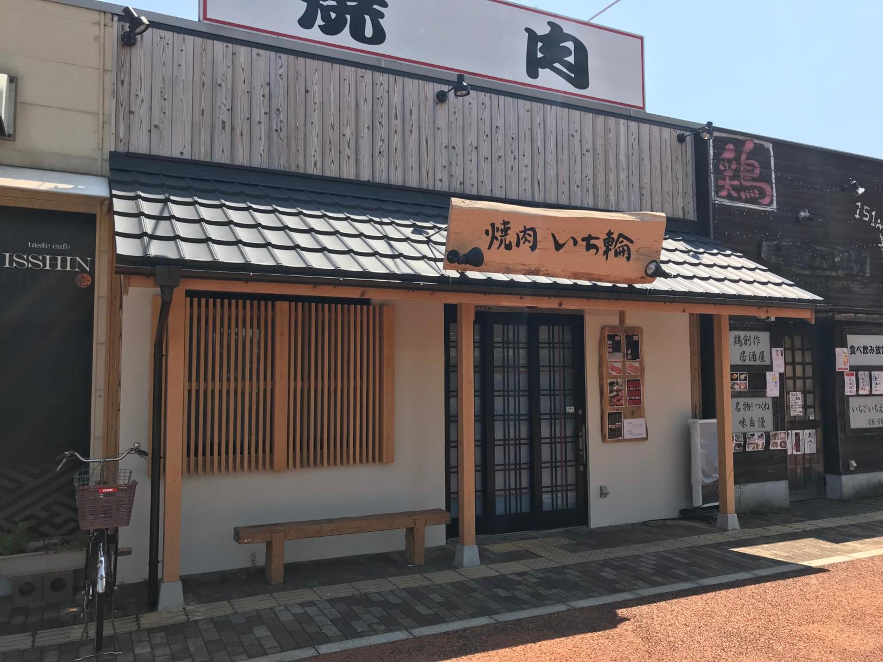 Tengachaya miyabi