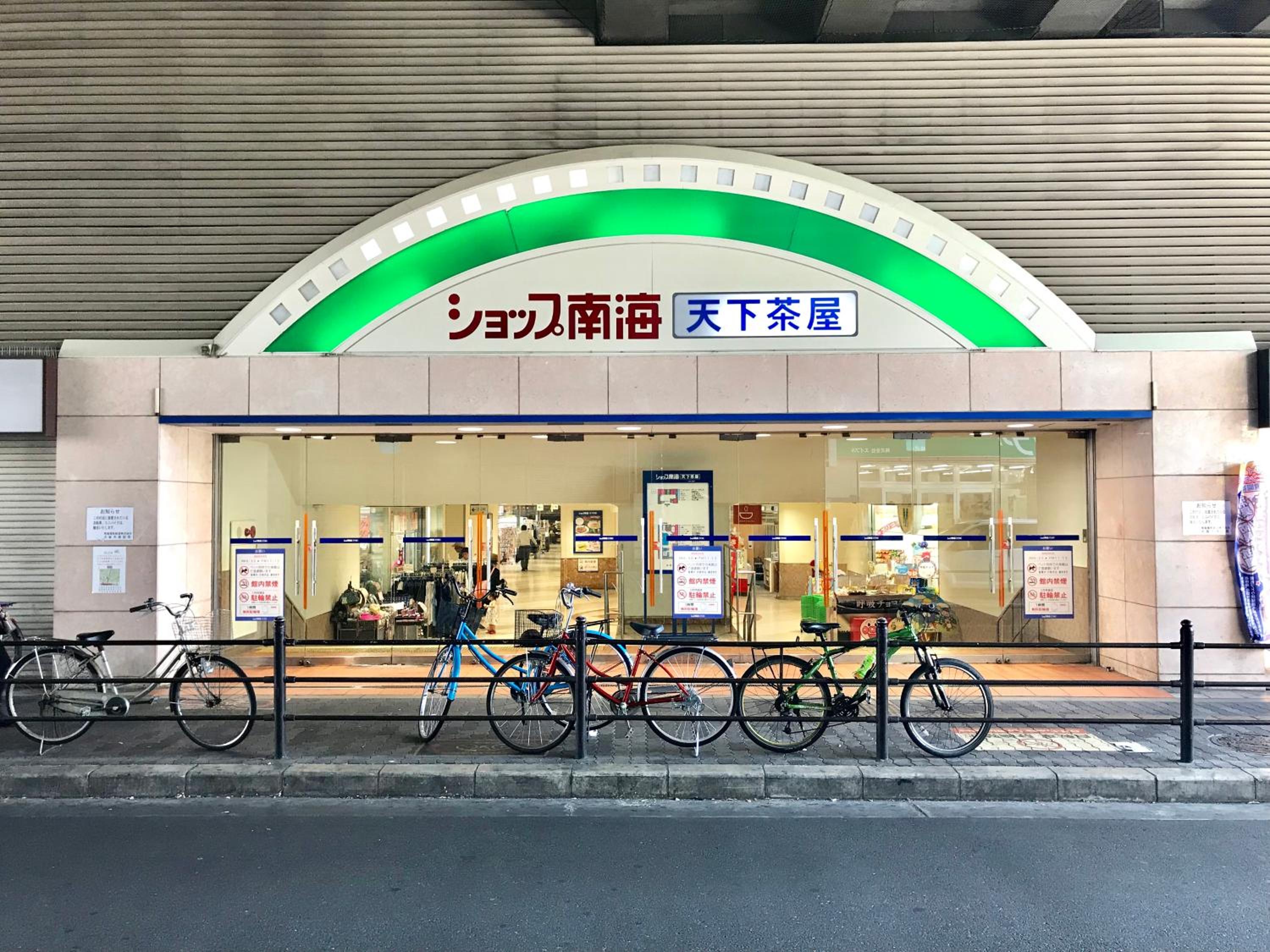 Tengachaya miyabi