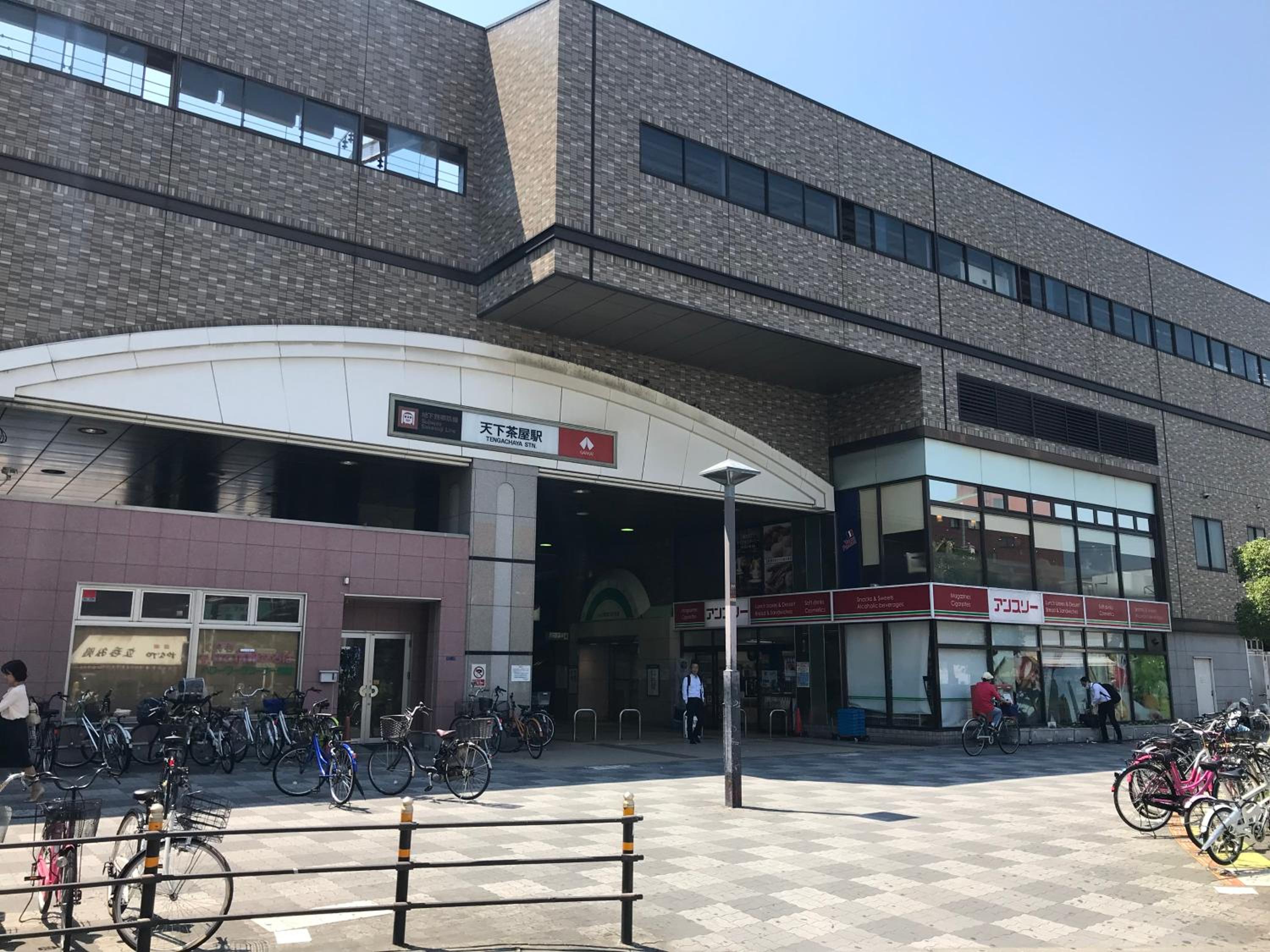 Tengachaya miyabi