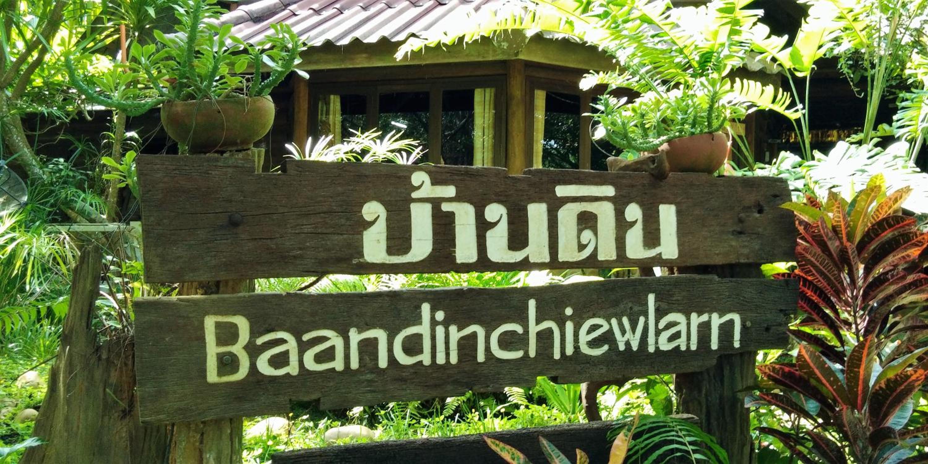 Baandin Chiewlarn